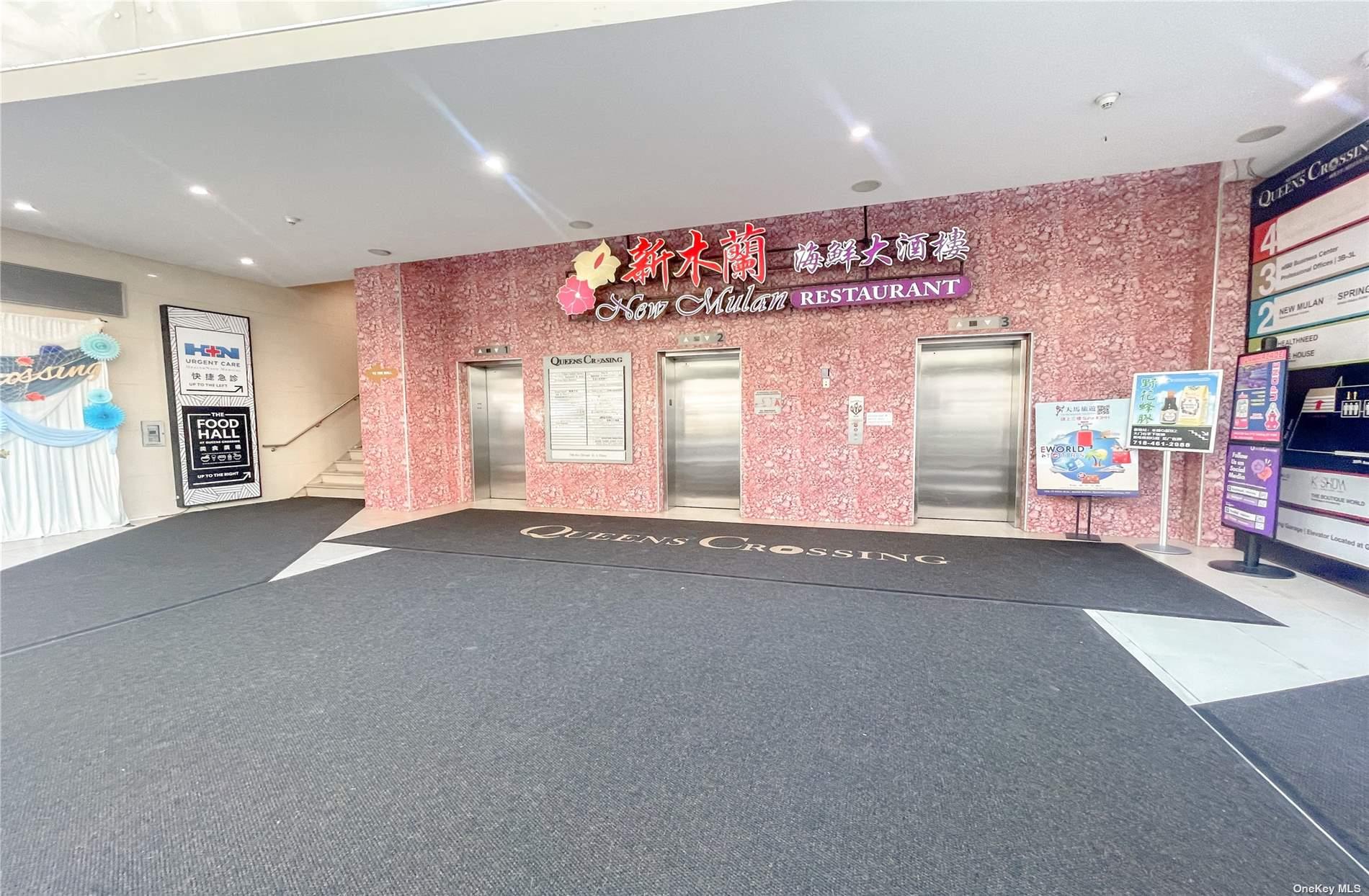 38-25 Main Street Street # 4A, Flushing, NY 11354