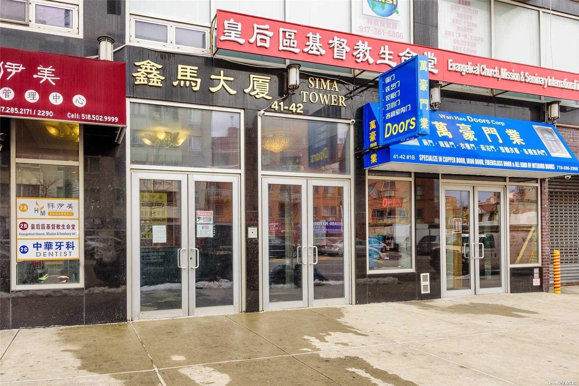 41-42 College Point Boulevard # C1, Flushing, NY 11355