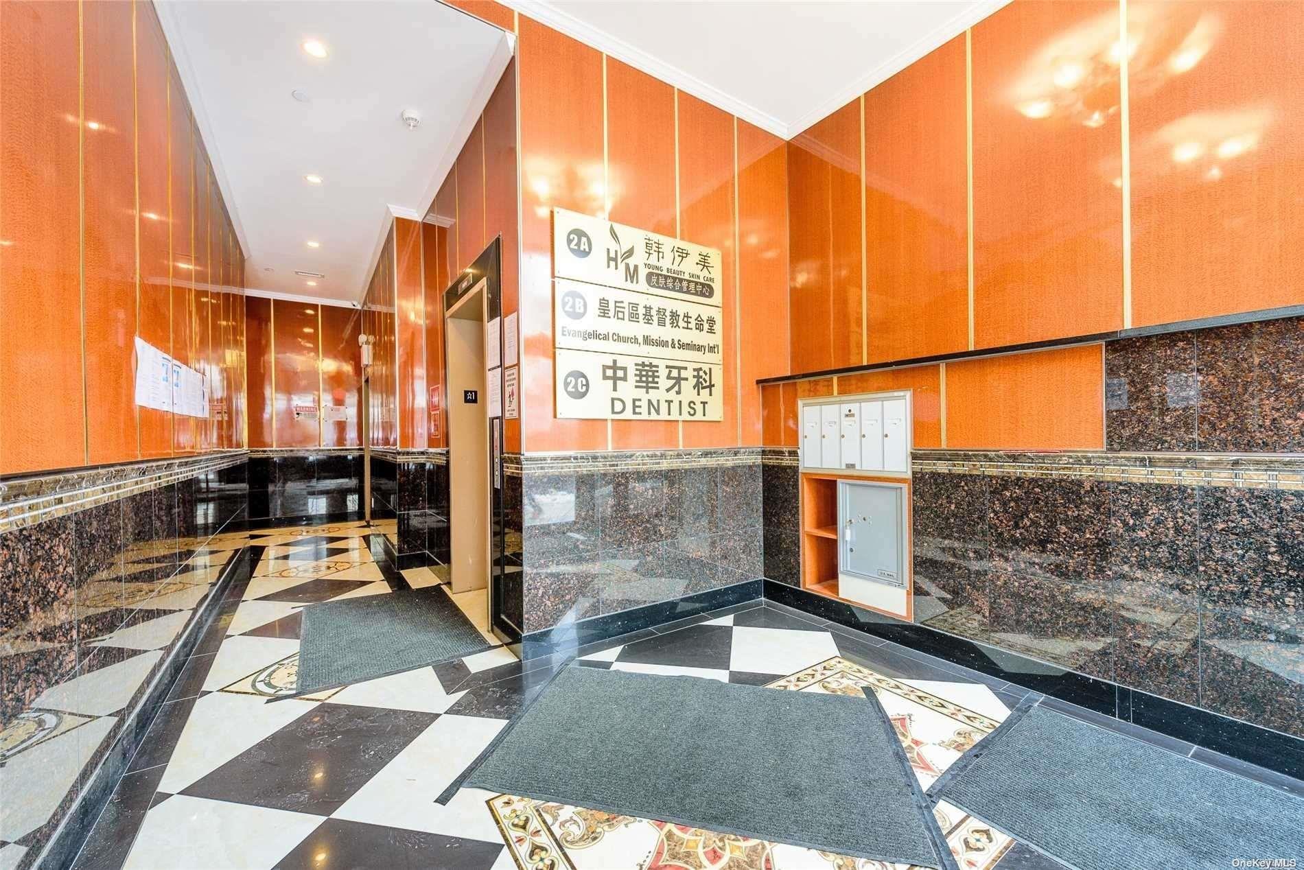 41-42 College Point Boulevard # C1, Flushing, NY 11355