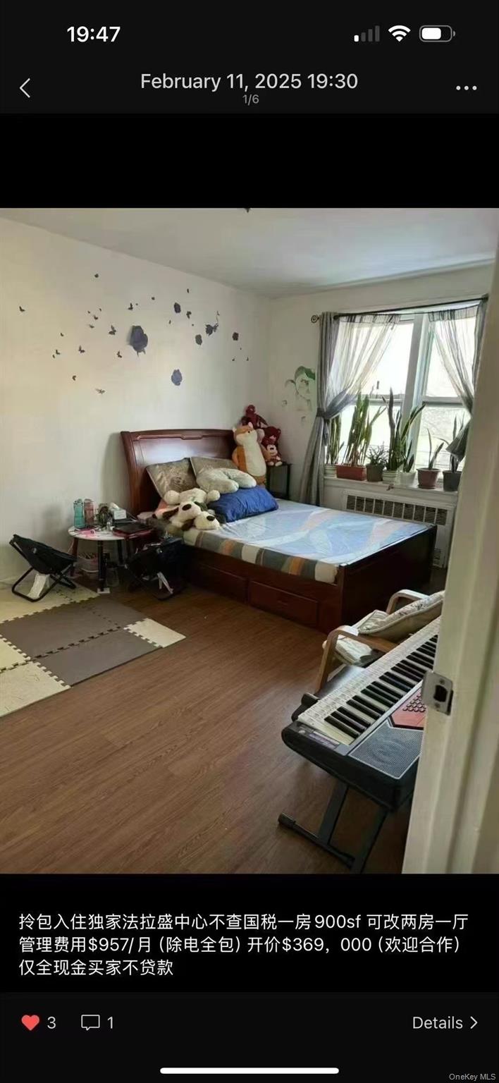 4240 Bowne St # 2j, Flushing, NY 11355