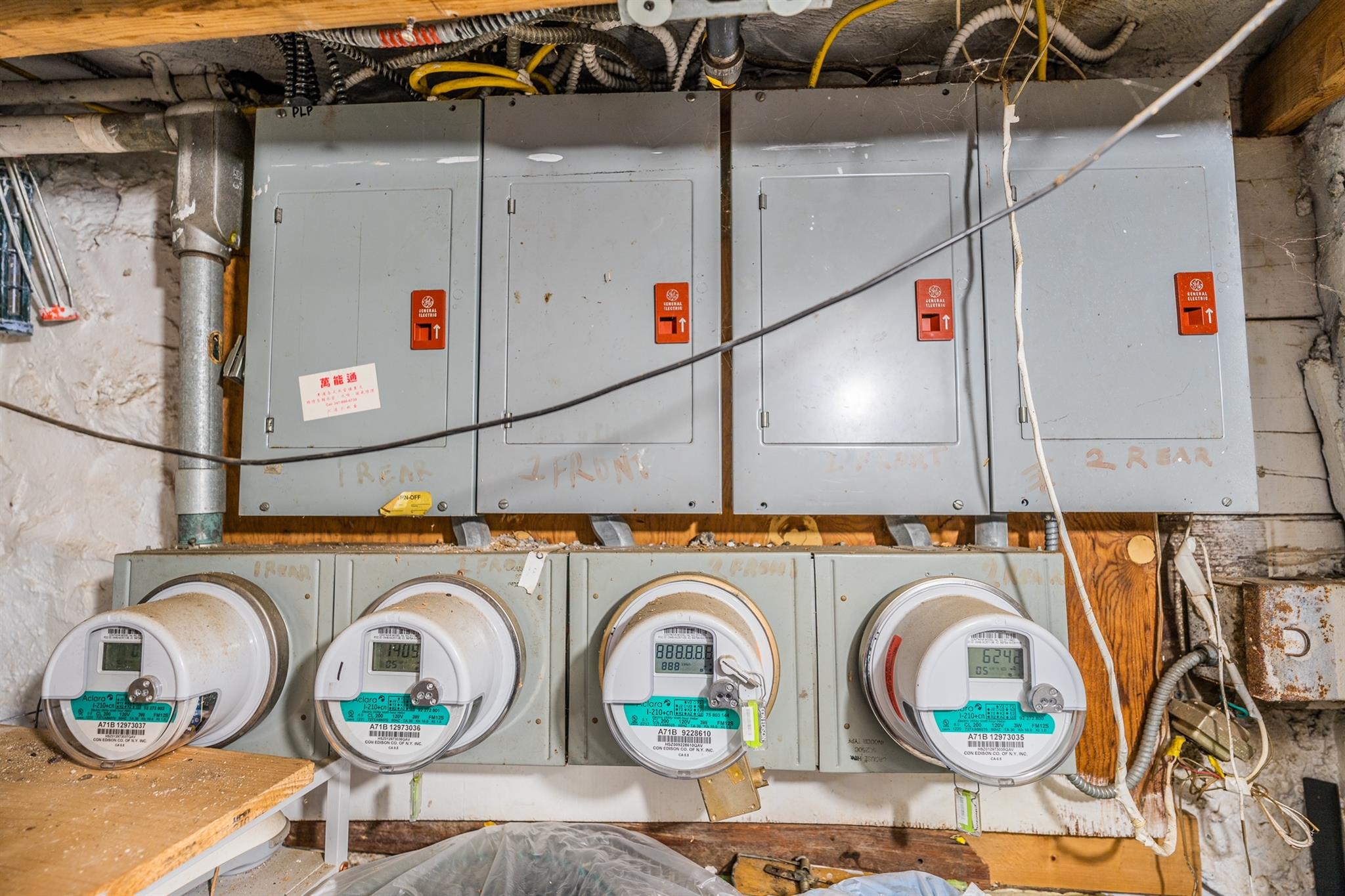 110-10 34th Avenue, Corona, NY 11368