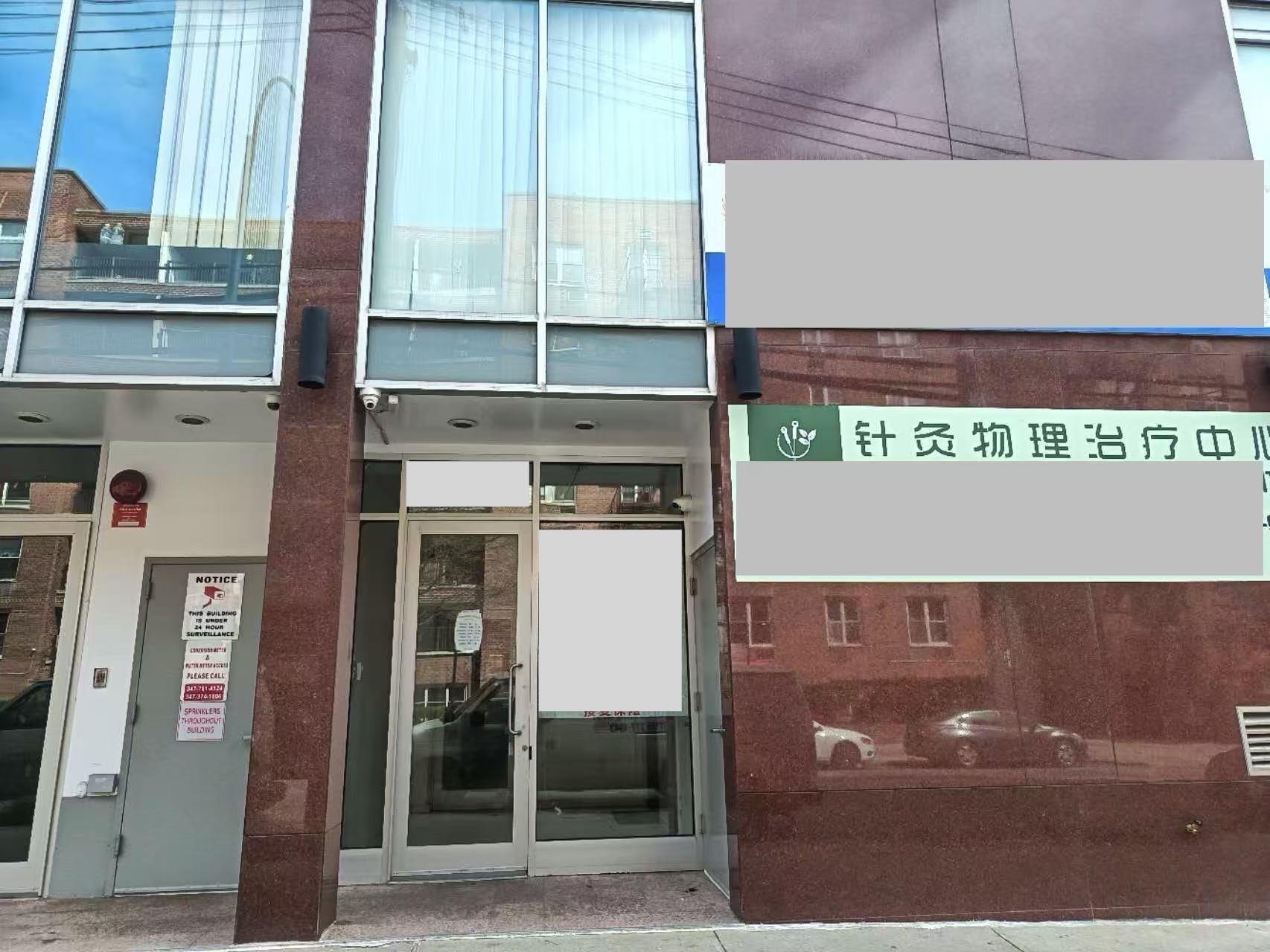 143-26 41st Avenue # 1A/B/C, Flushing, NY 11355