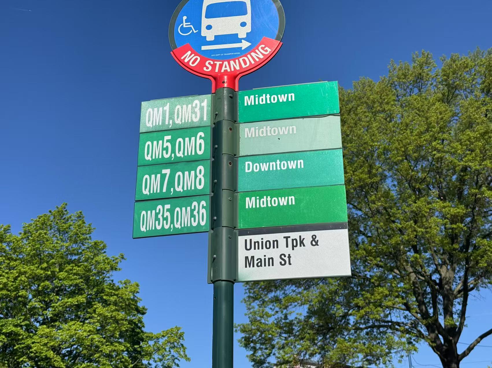 141-13 78th Road # 2M, Flushing, NY 11367