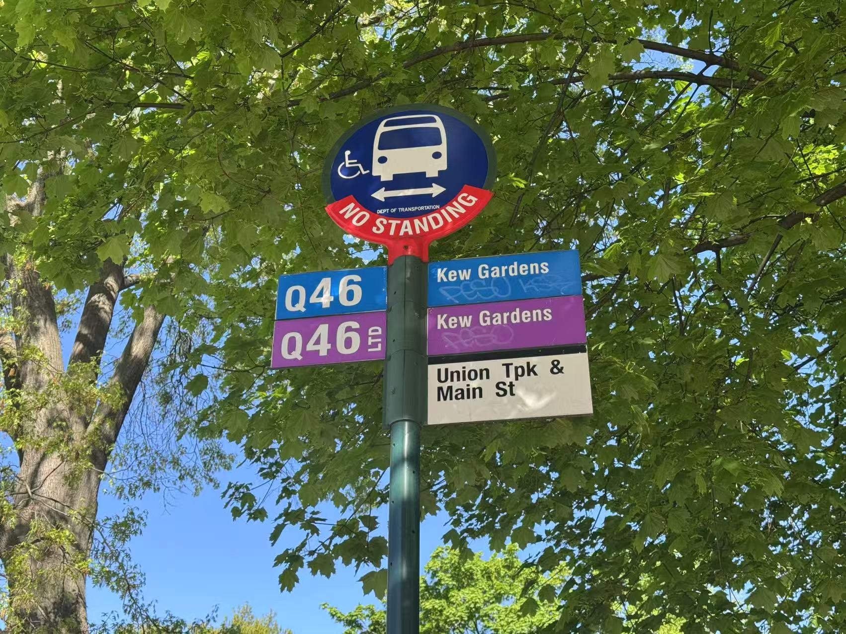 141-13 78th Road # 2M, Flushing, NY 11367