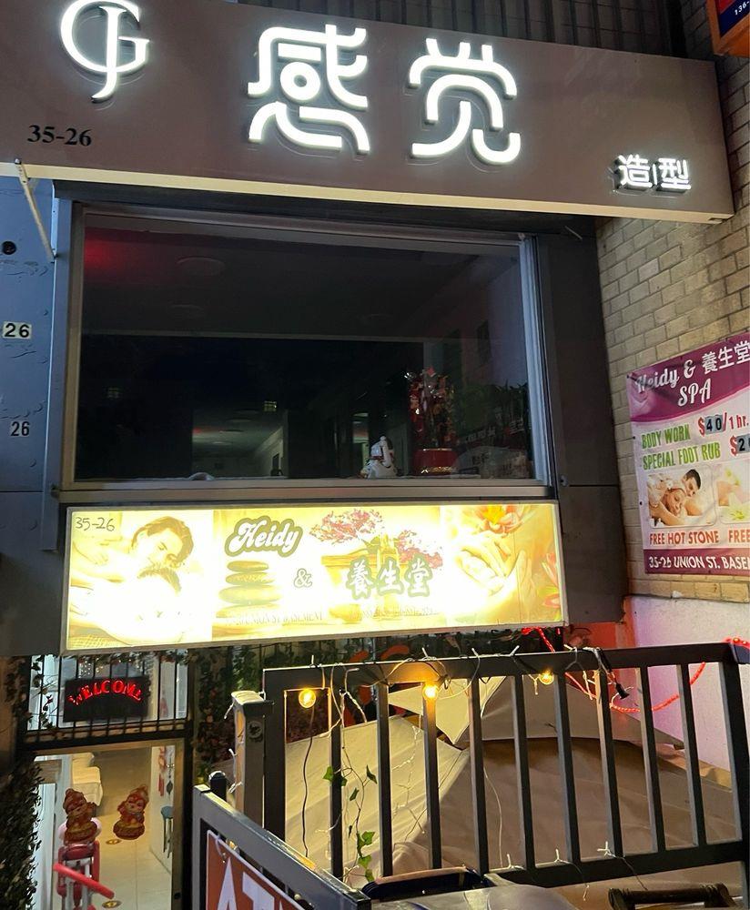 35-26 UNION ST UNION ST, Flushing, NY 11354