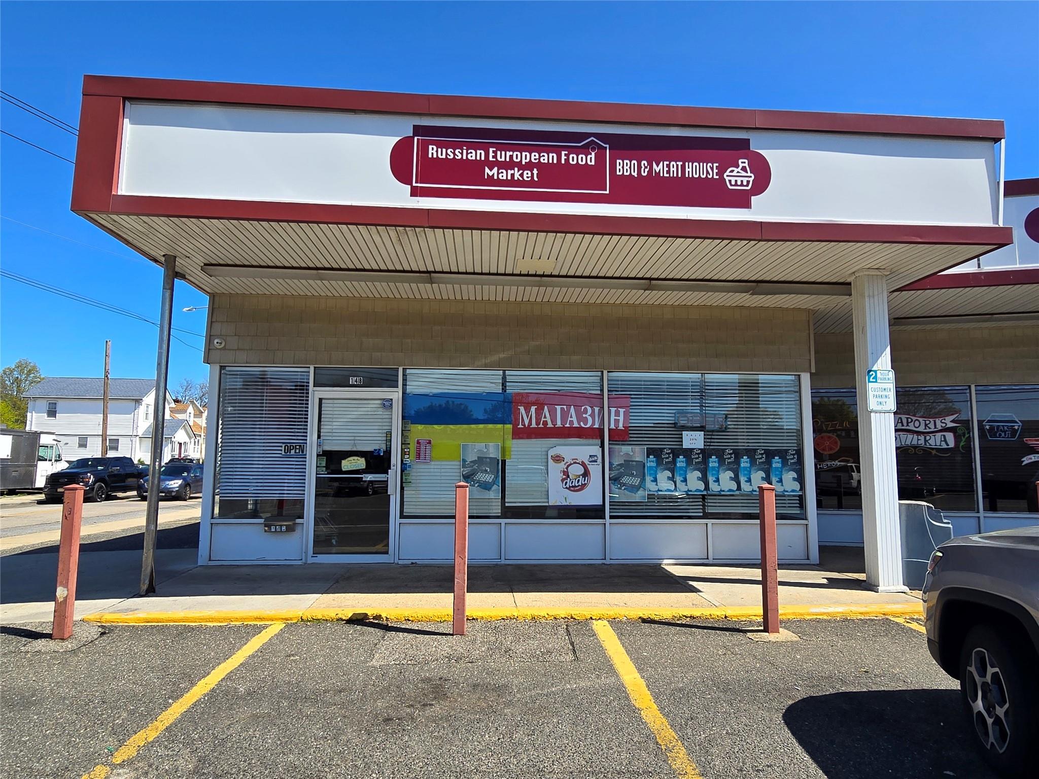 136 Main Street # 148, East Rockaway, NY 11518