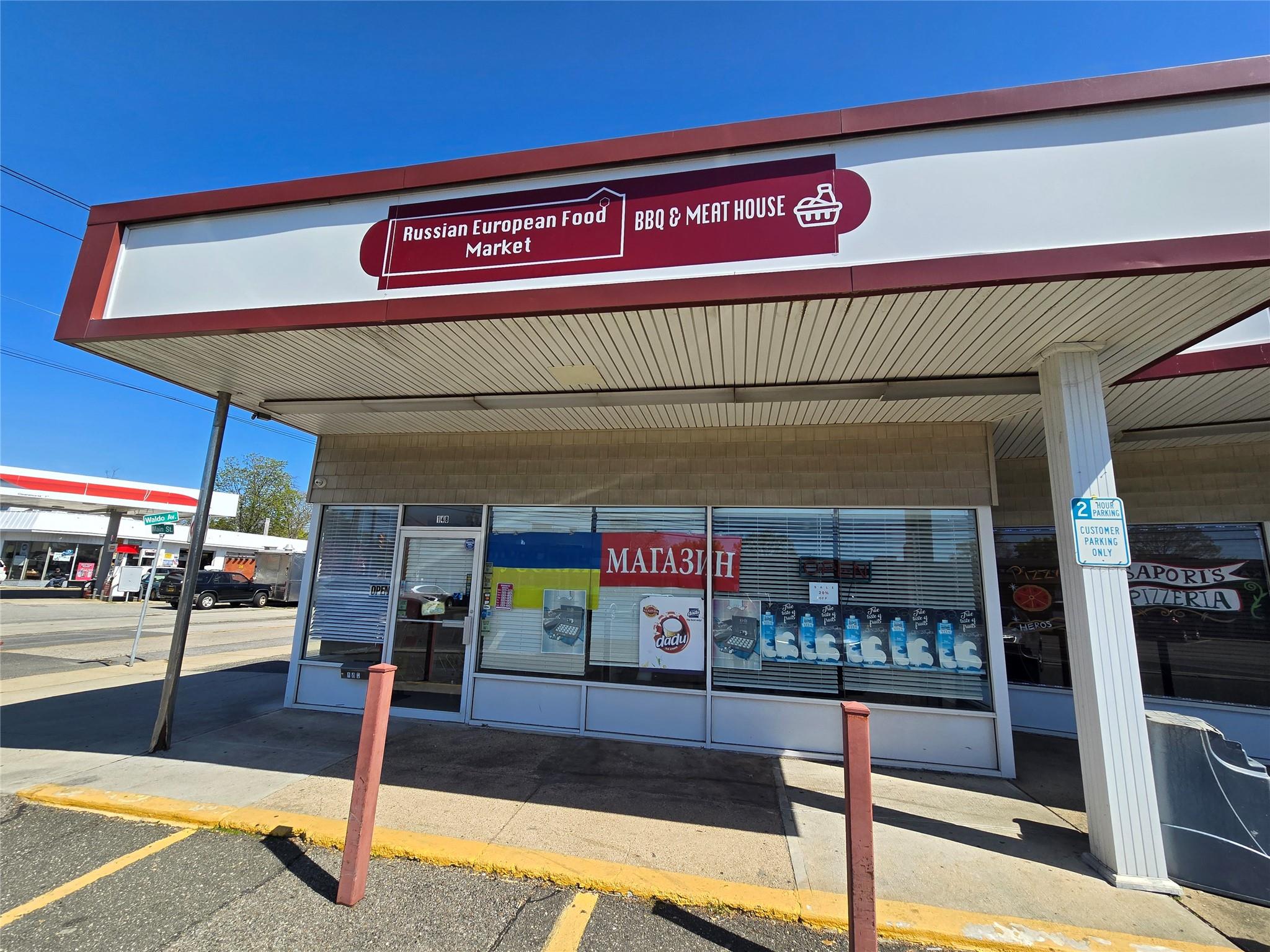 136 Main Street # 148, East Rockaway, NY 11518