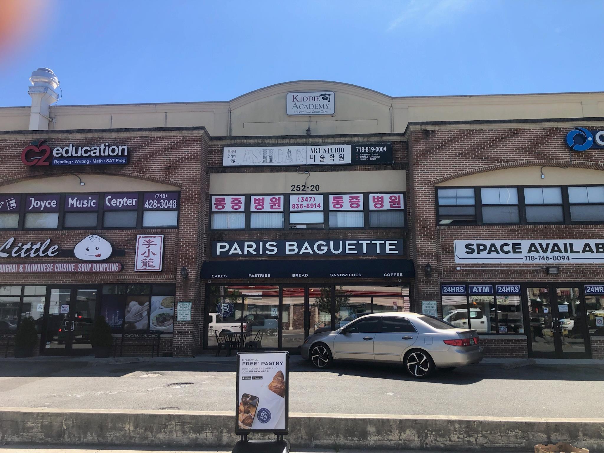 252-20 Northern Blvd Boulevard, Little Neck, NY 11362