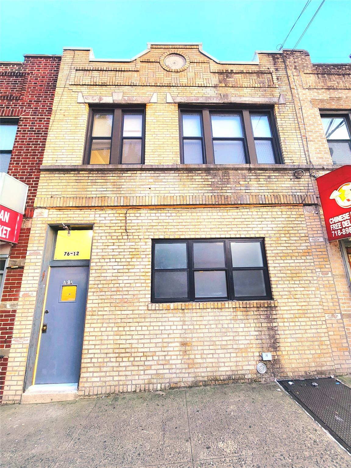 76-12 Woodside Avenue # 1A, Elmhurst, NY 11373