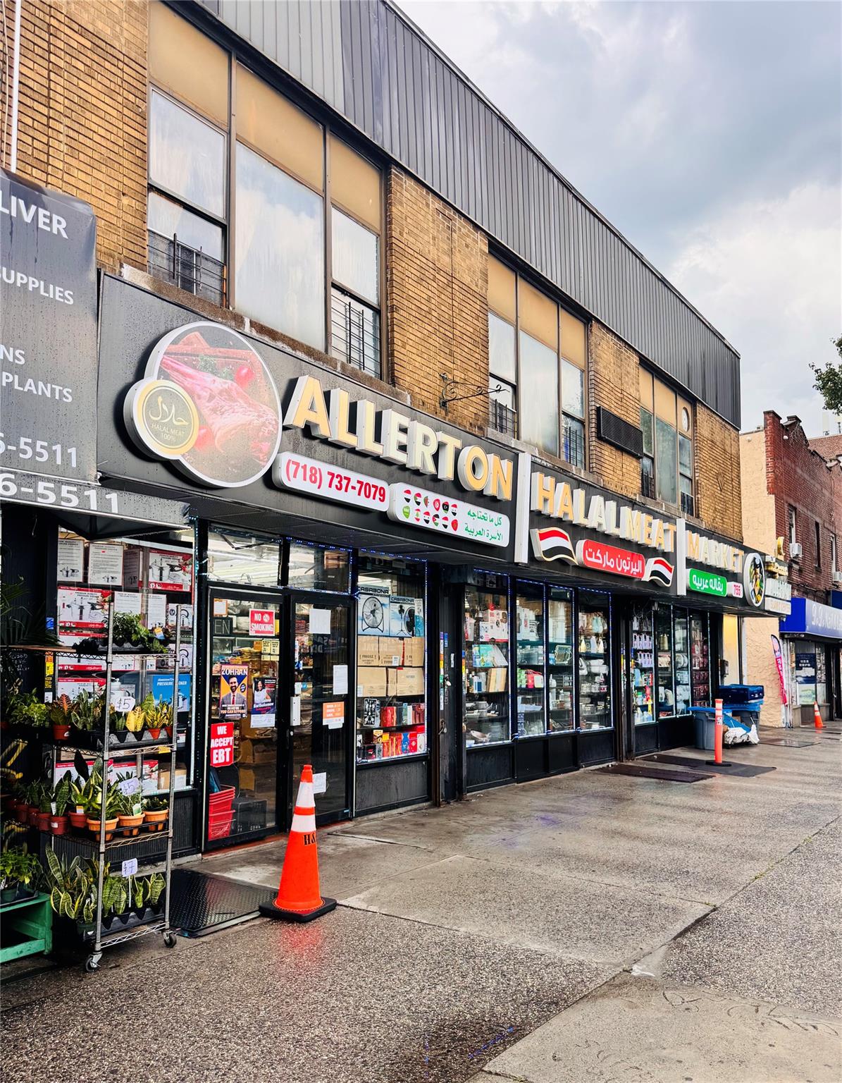 755 Allerton Ave, Bronx, NY 10467