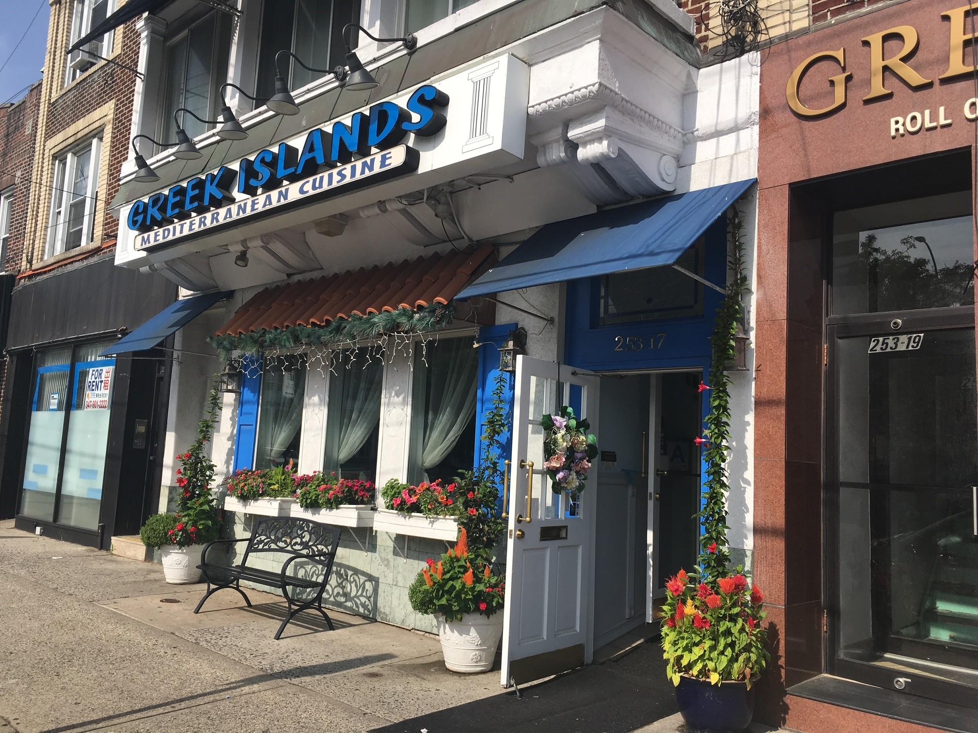 253-17 Northern Boulevard, Little Neck, NY 11362