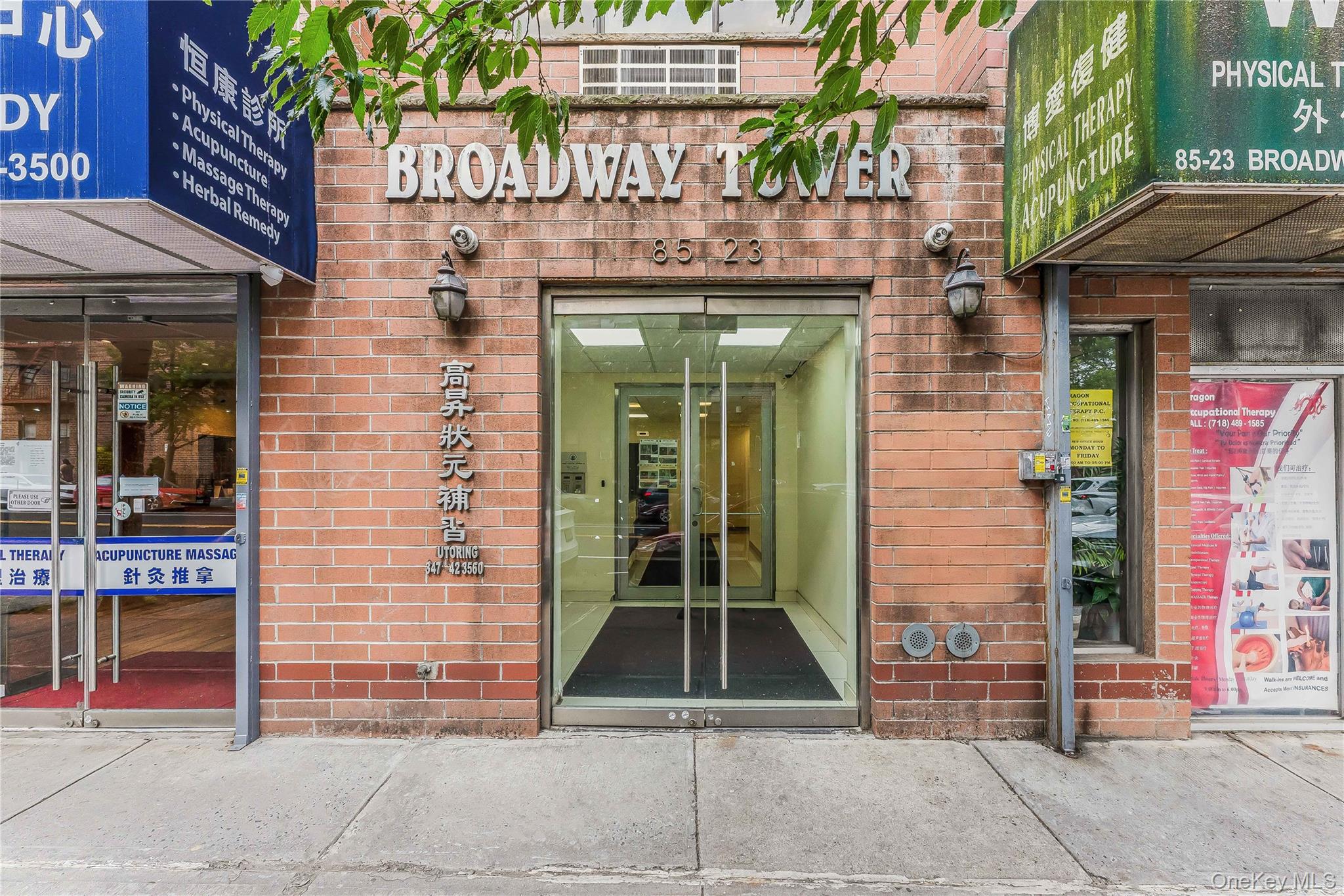 85-23 Broadway # 7C, Elmhurst, NY 11373