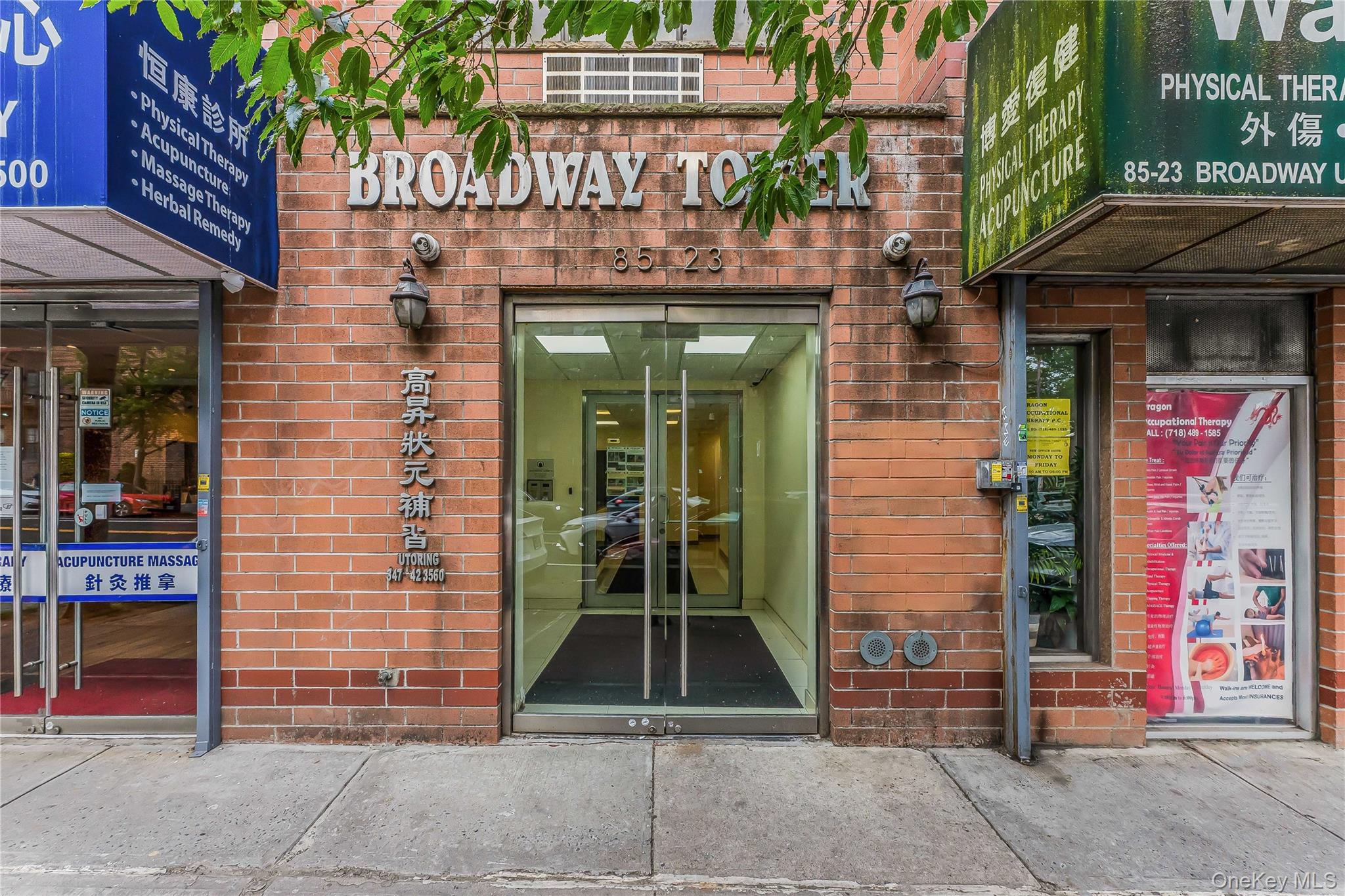 85-23 Broadway # 7C, Elmhurst, NY 11373