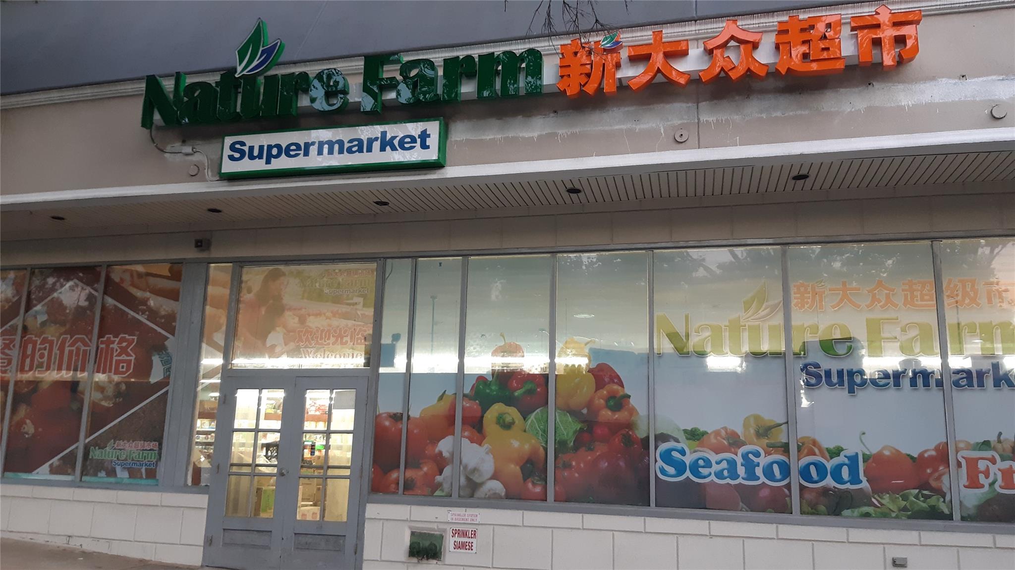 242-52 Horace Harding # 2, Douglaston, NY 11362