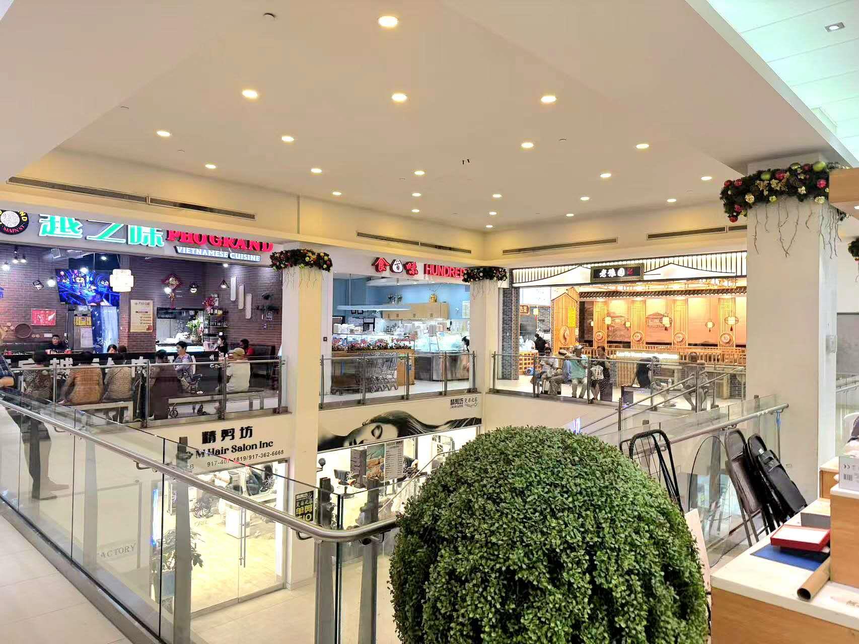 42-35 Main Street # 8H, Flushing, NY 11355