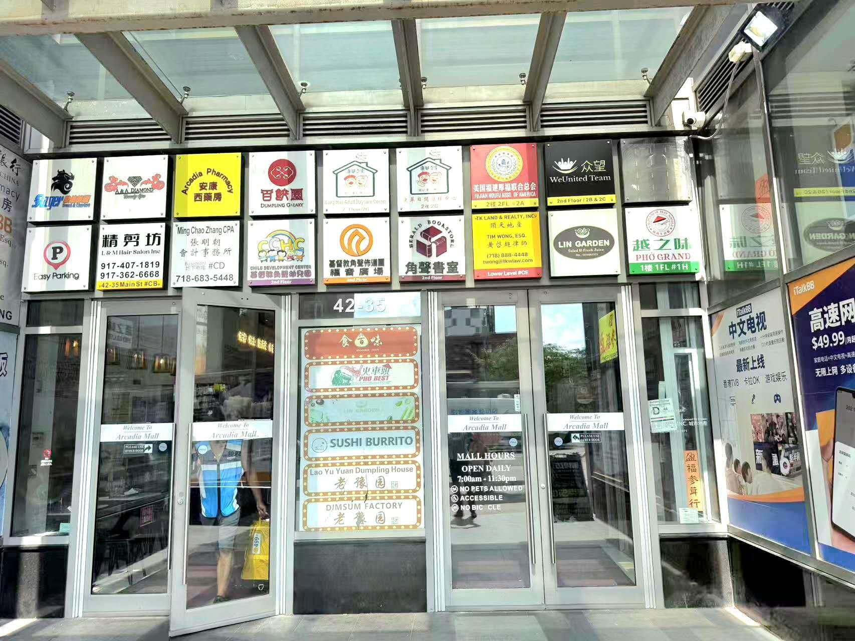 42-35 Main Street # 8H, Flushing, NY 11355