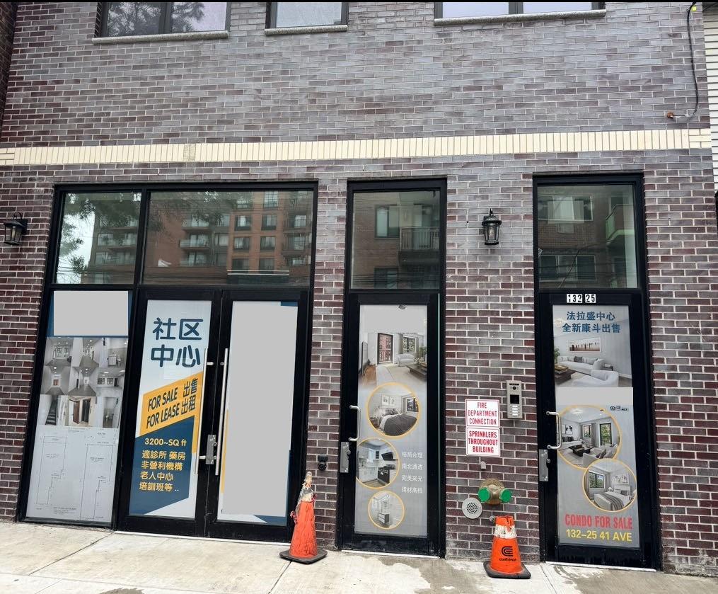 132-25 41st Avenue # C1, Flushing, NY 11354