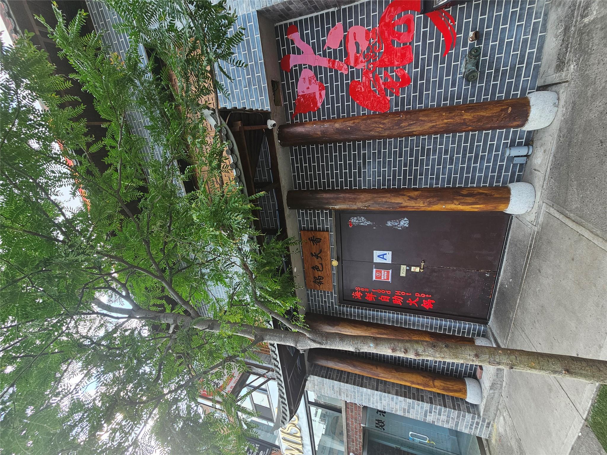 136-55 37th Ave, Flushing, NY 11354