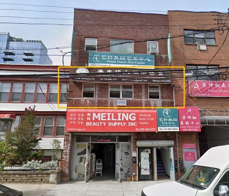 3346 Farrington Street # # 2nd FLOOR, Flushing, NY 11354