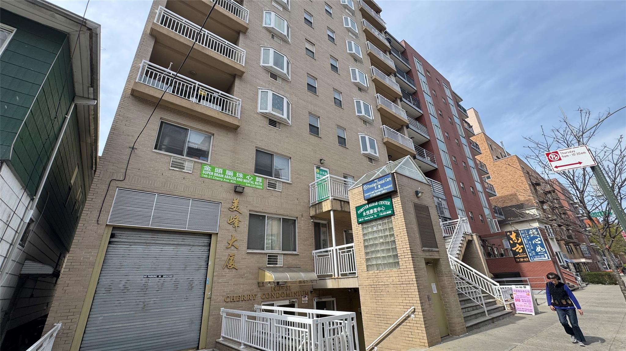 140-31 Cherry # CA, Flushing, NY 11354