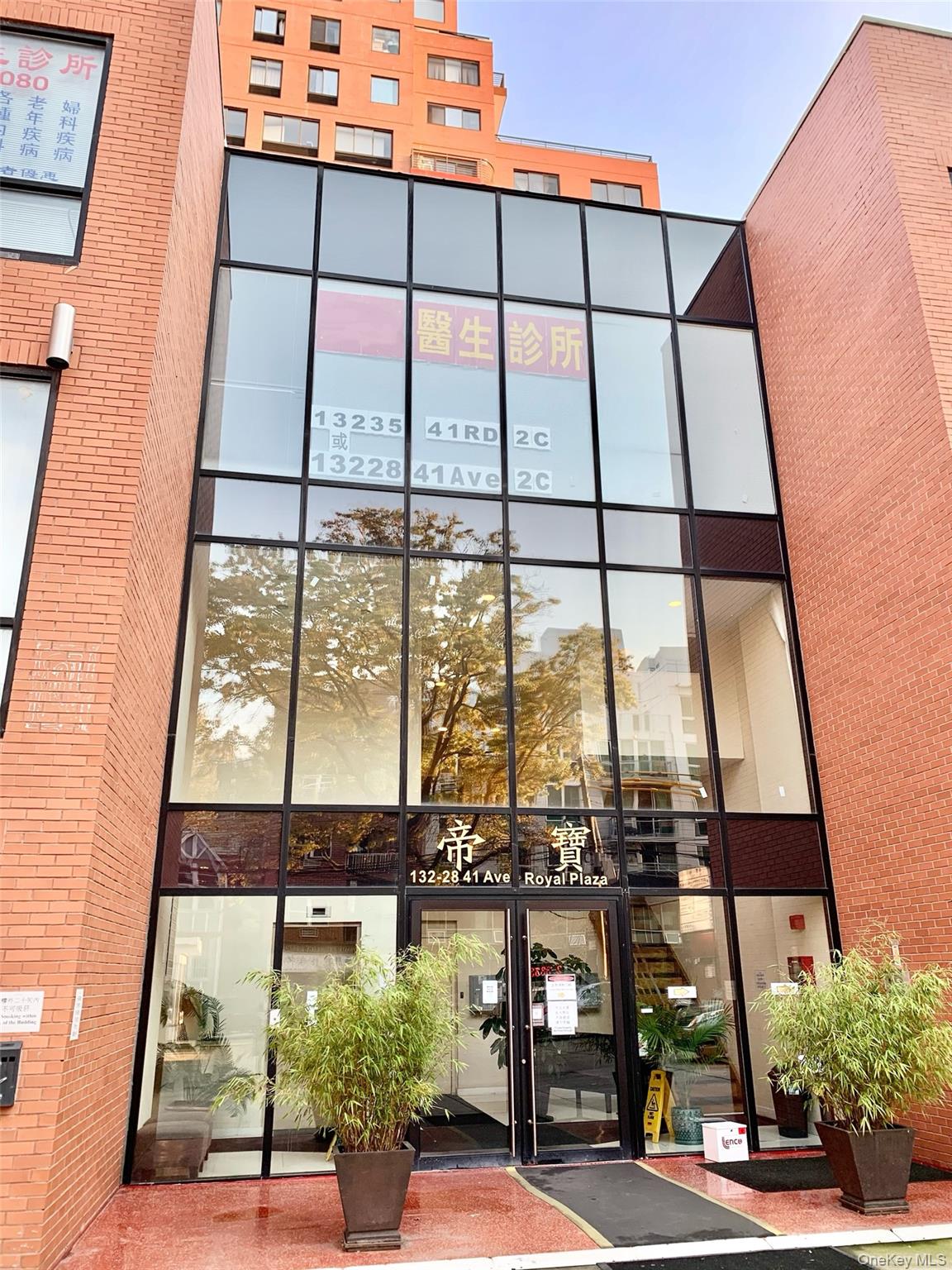 132-35 41st Road # CF-2C, Flushing, NY 11355