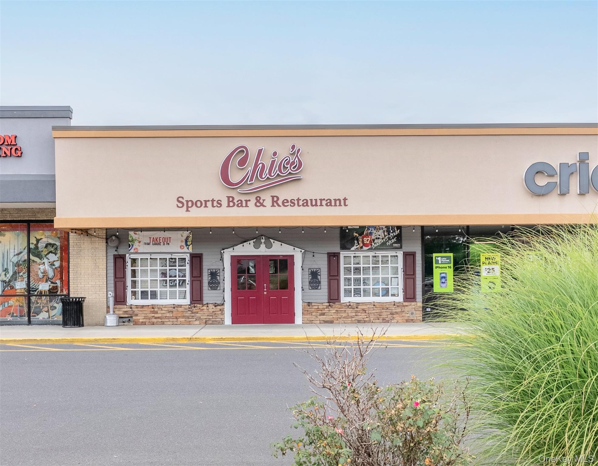 226 Kingston Plaza, Kingston, NY 12401