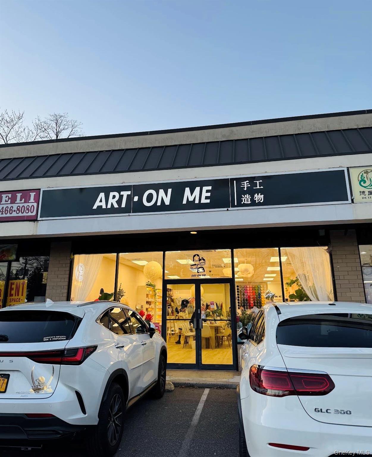 45 Northern Boulevard, Great Neck, NY 11021