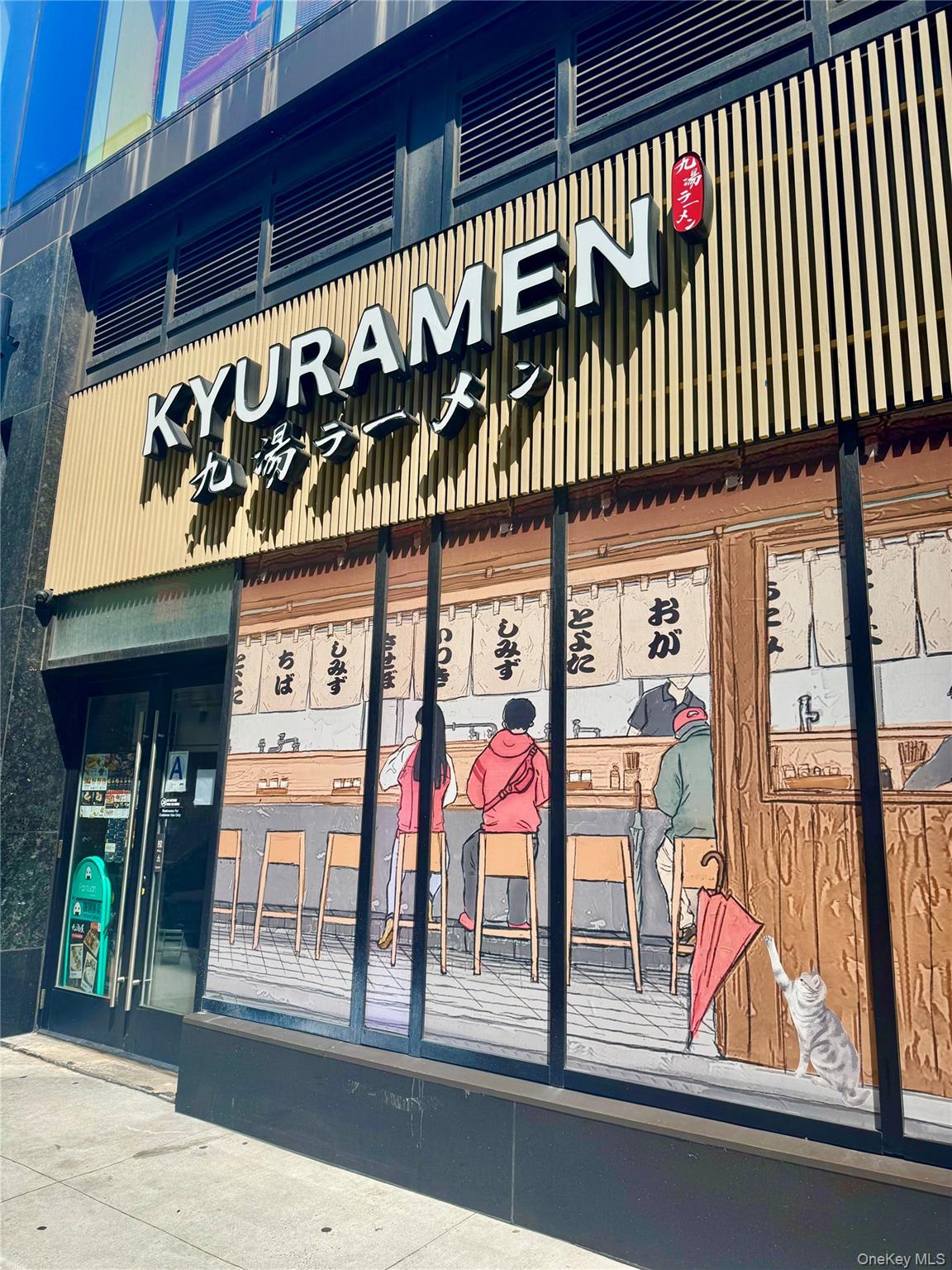 2717 42nd Road # 7E, Long Island City, NY 11101