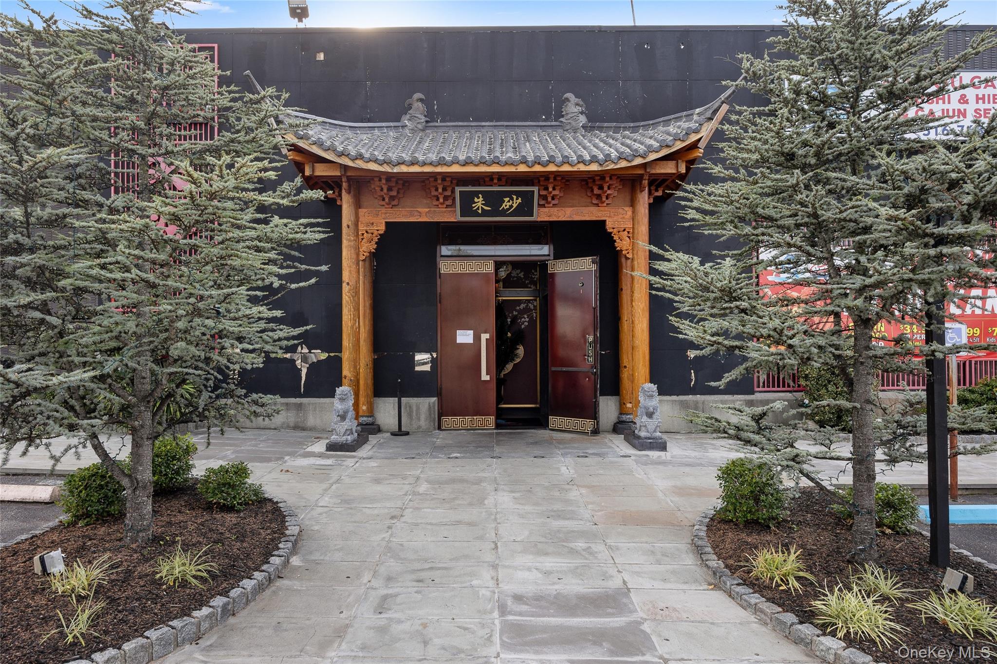 45 Carmans Road, Massapequa, NY 11758