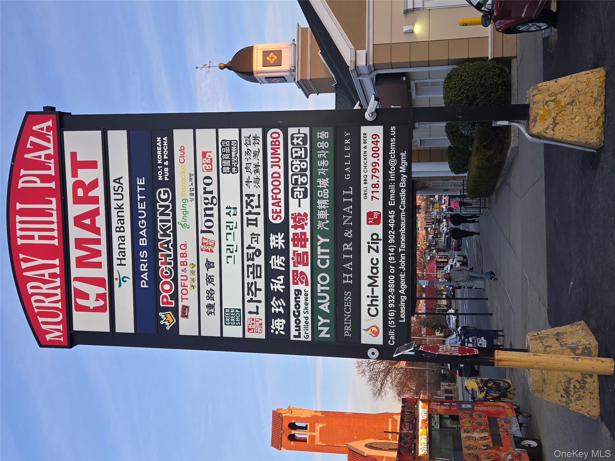156-44 Northern Blvd # E, Flushing, NY 11354