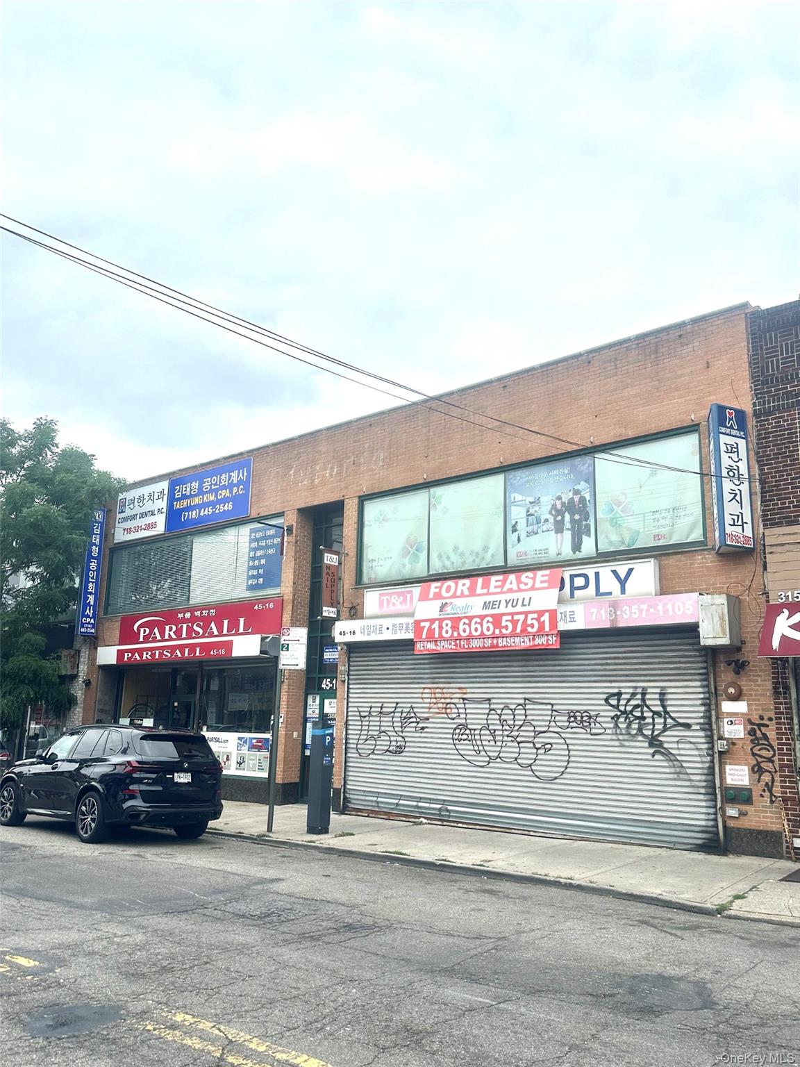45-16 162 Street # 2FL, Flushing, NY 11358