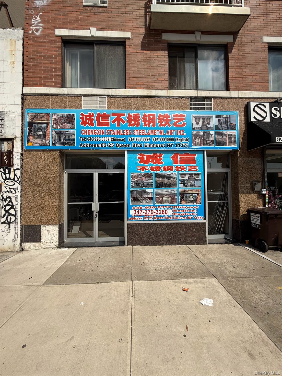 82-25 Queens Blvd, Elmhurst, NY 11233