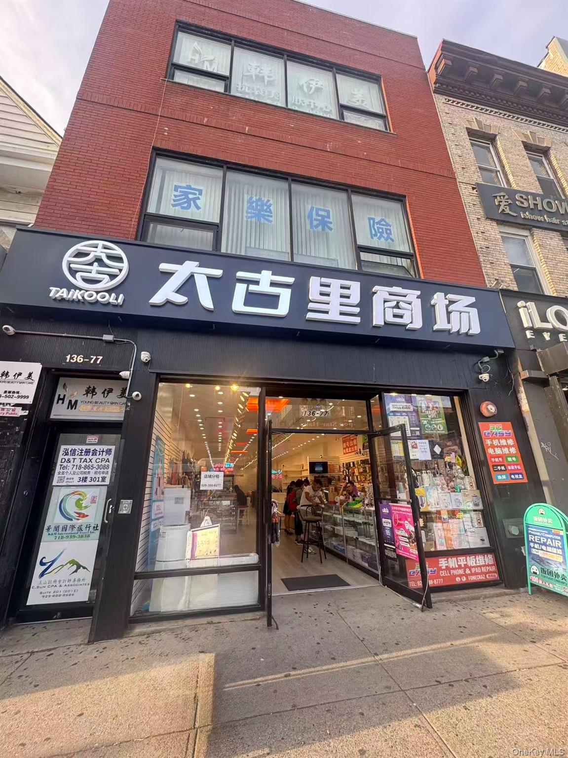 136-77 Roosevelt Avenue # A1, Flushing, NY 11354