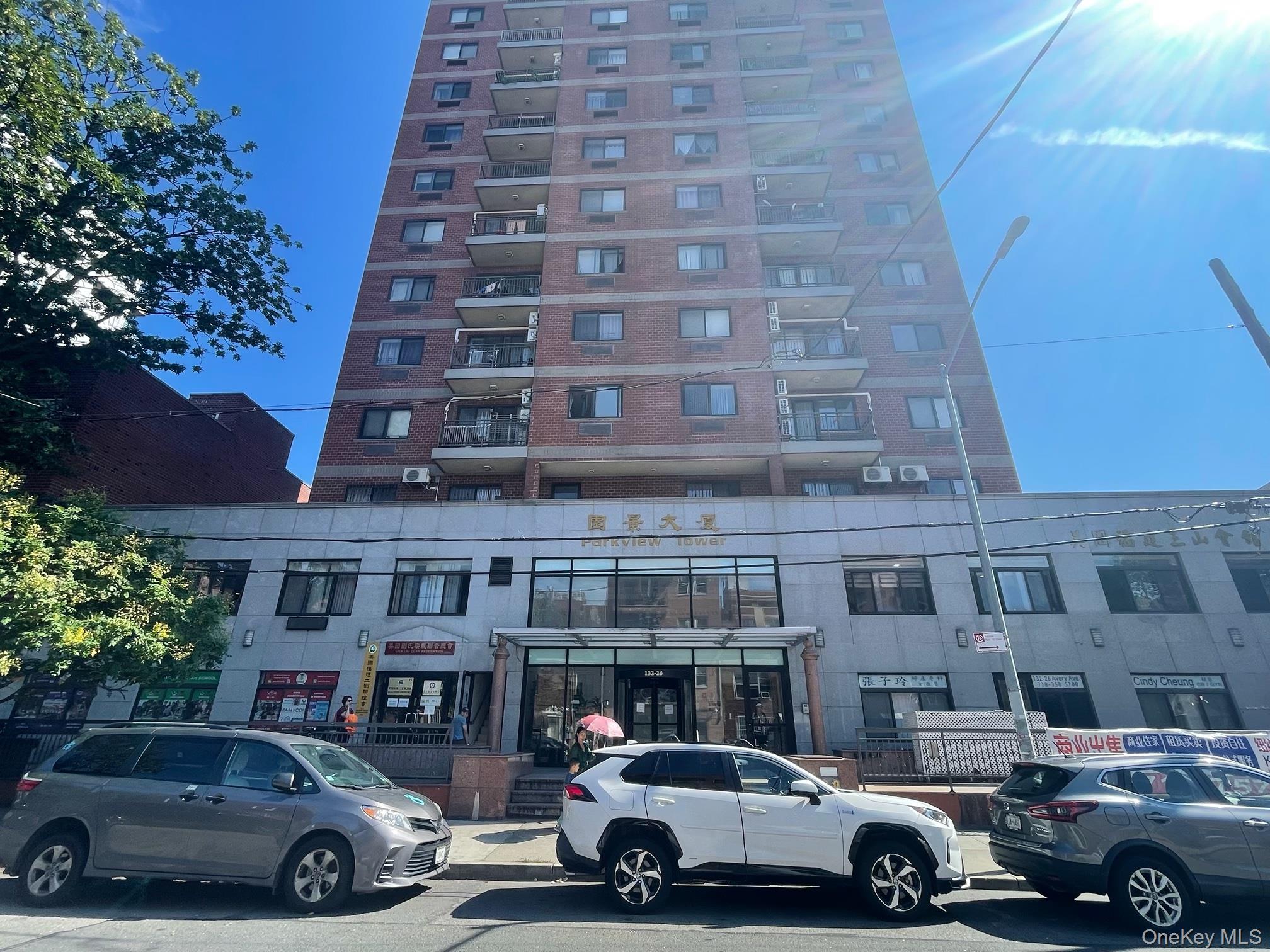 132-26 Avery Avenue # 1D, Flushing, NY 11355