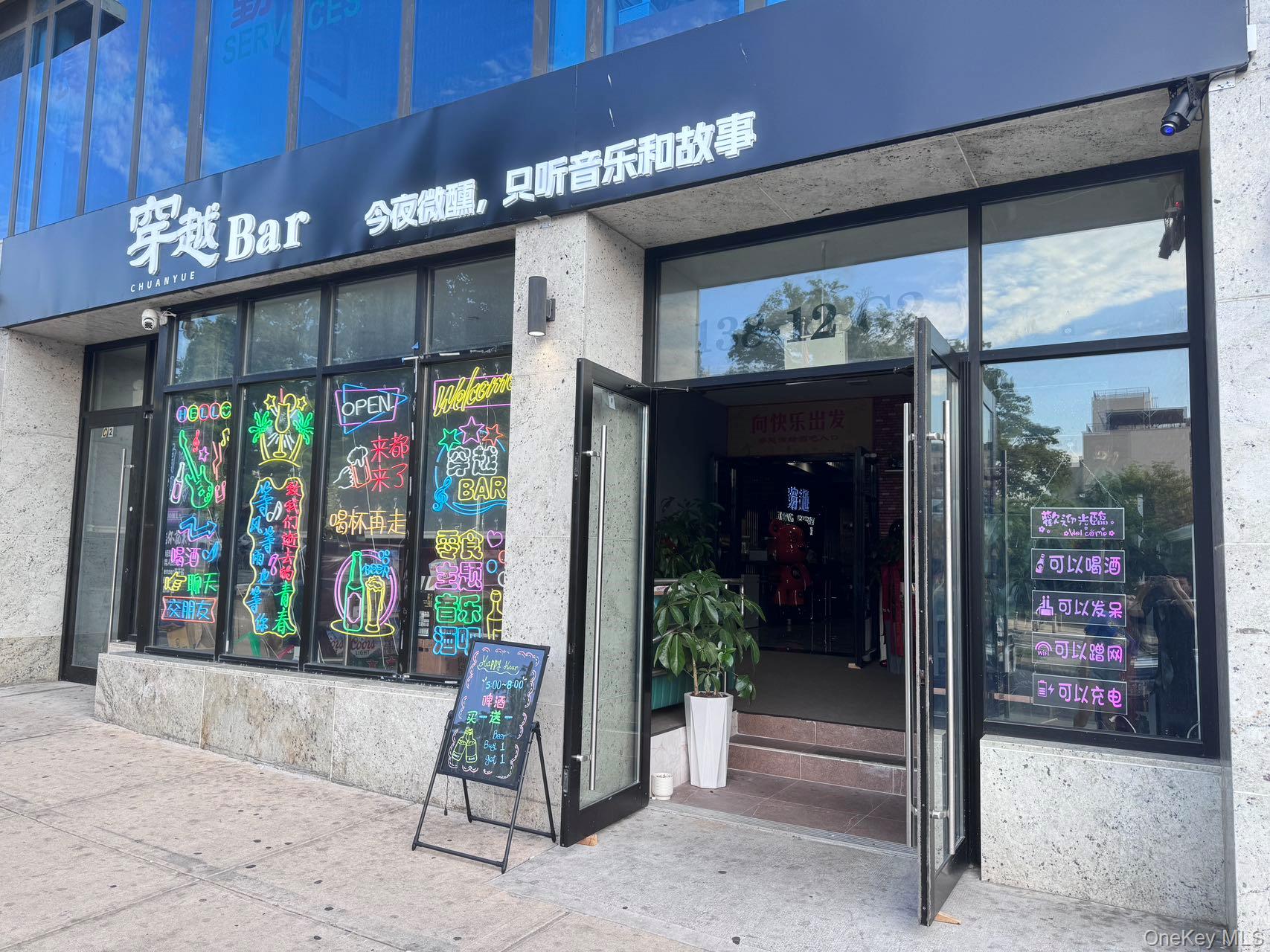 138-12 Northern Blvd, Flushing, NY 11354