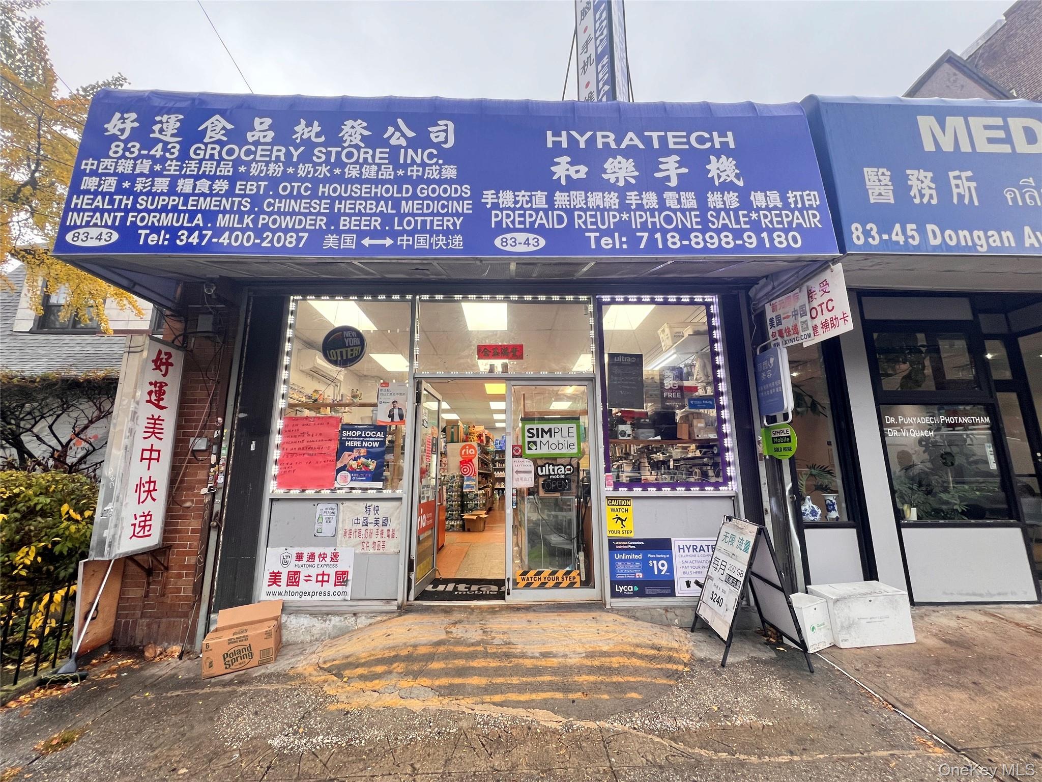 83-43 Dongan Avenue, Elmhurst, NY 11373