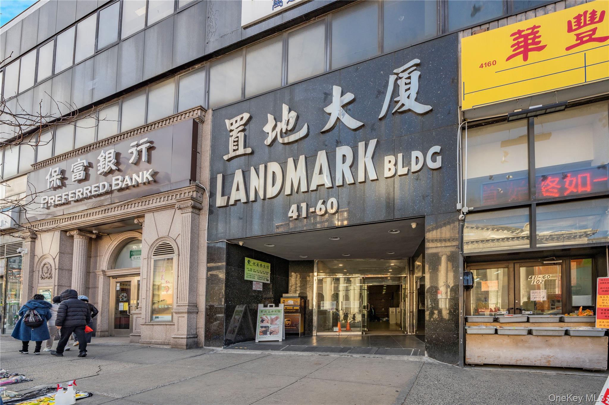 41-60 Main Street # 204, Flushing, NY 11355