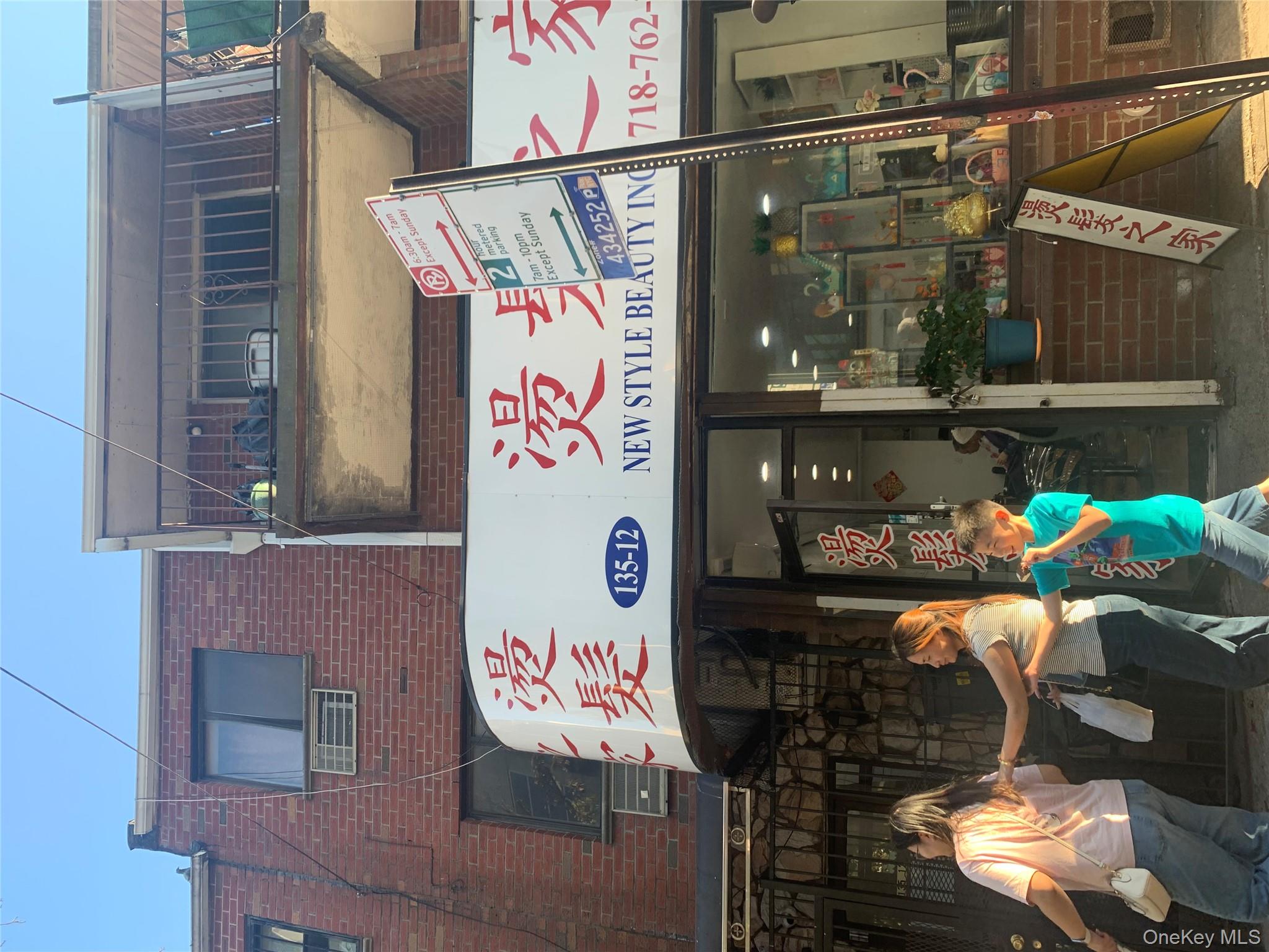 13512 37th Avenue, Flushing, NY 11354