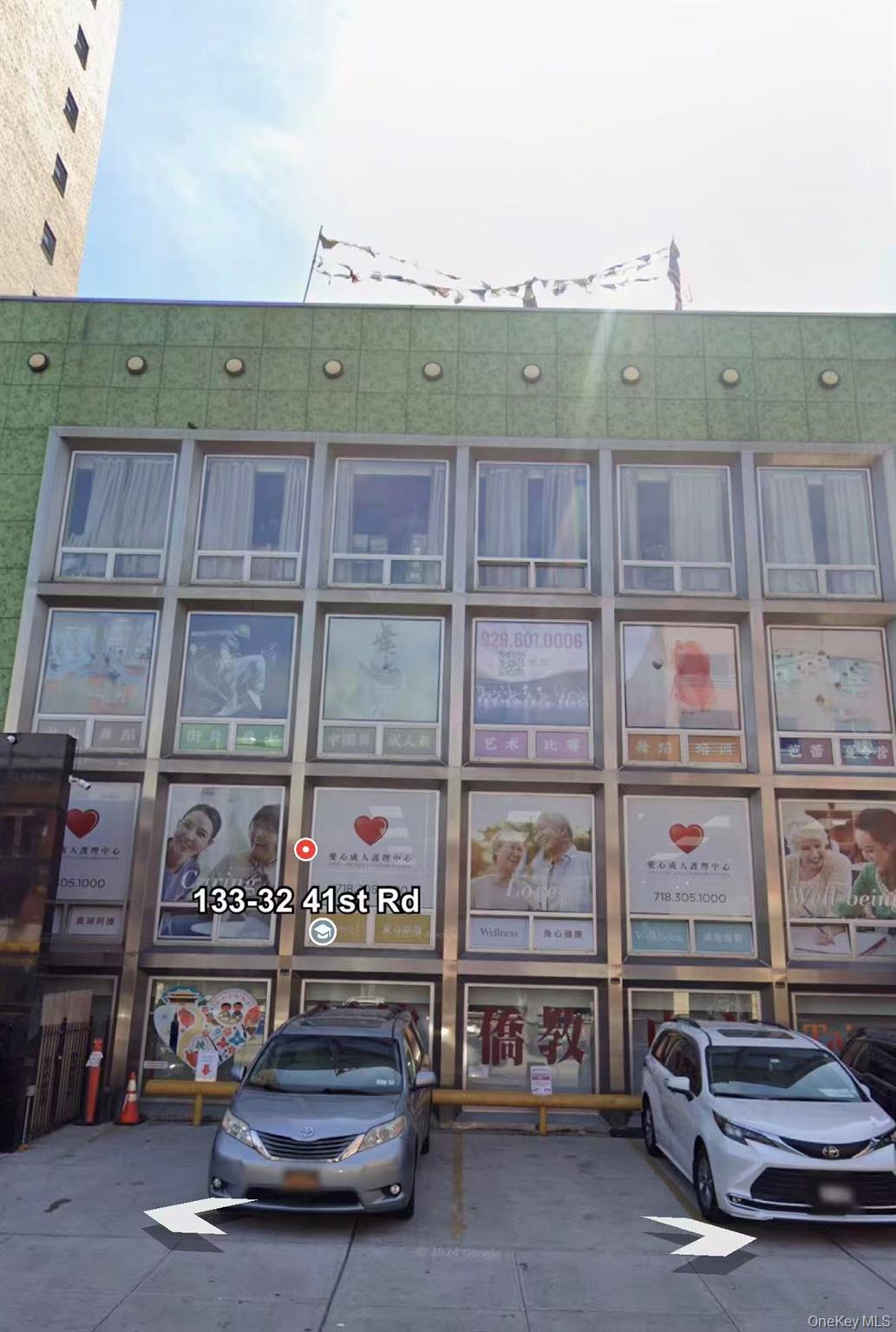 13332 41st Road # 3B, Flushing, NY 11355