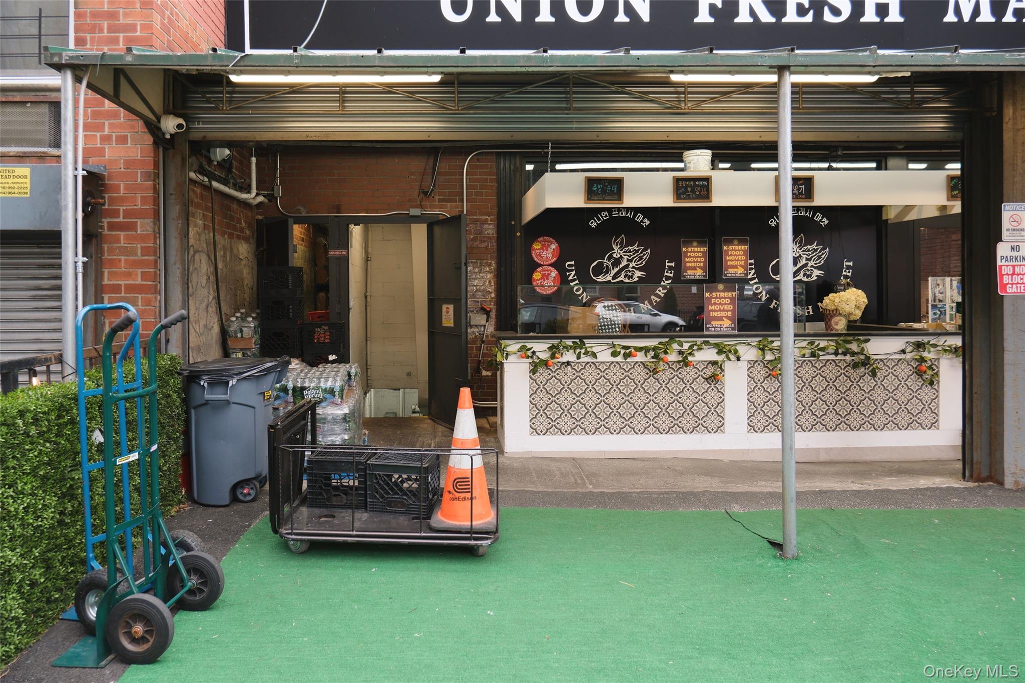 142-06 41st Avenue, Flushing, NY 11355