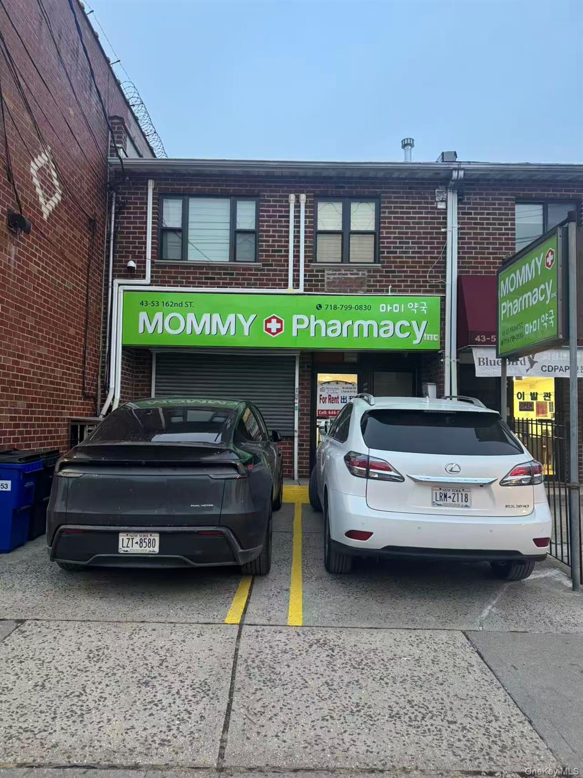 43-53 162 Street # 1FL, Flushing, NY 11358