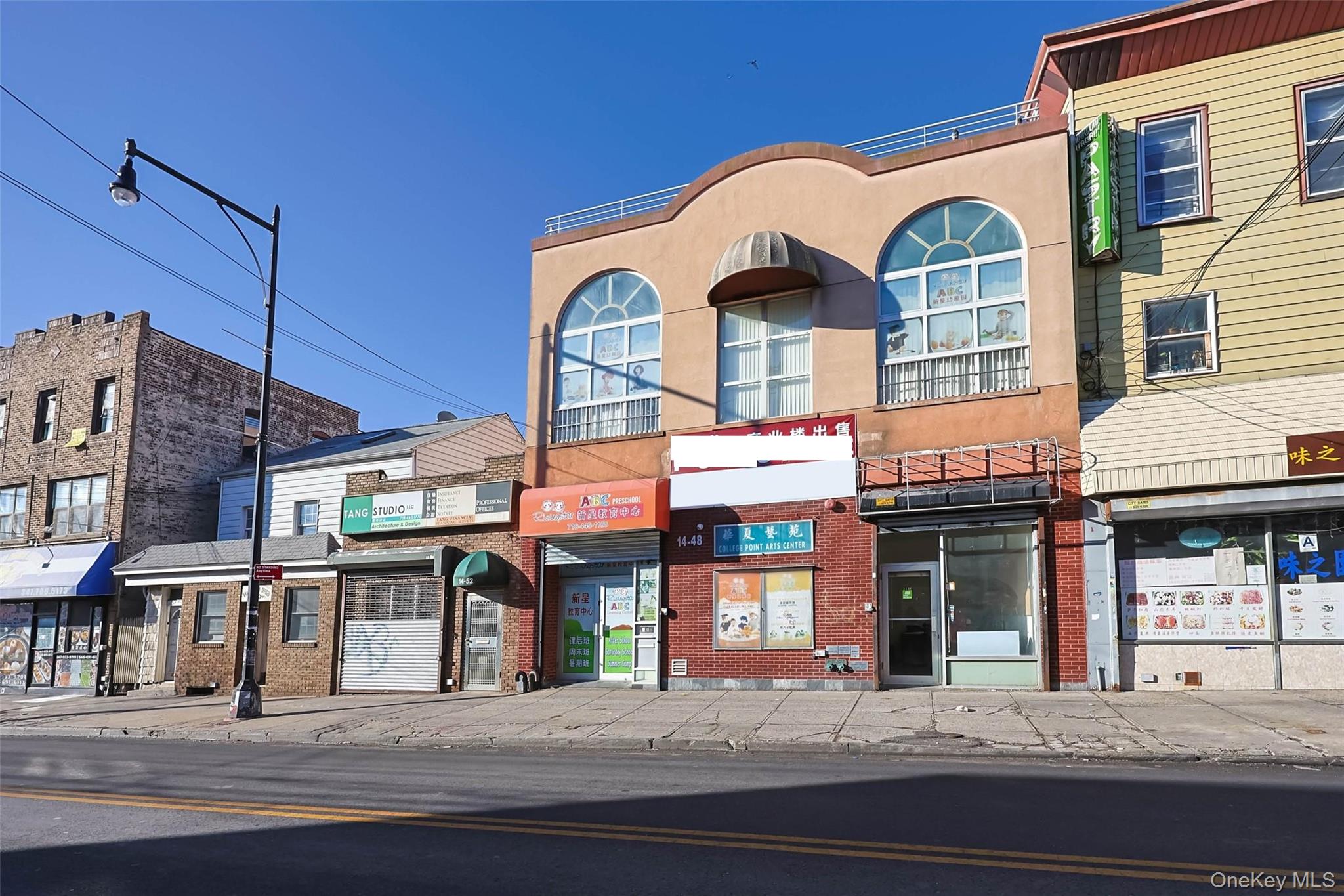 14-48 College Point Boulevard, College Point, NY 11356