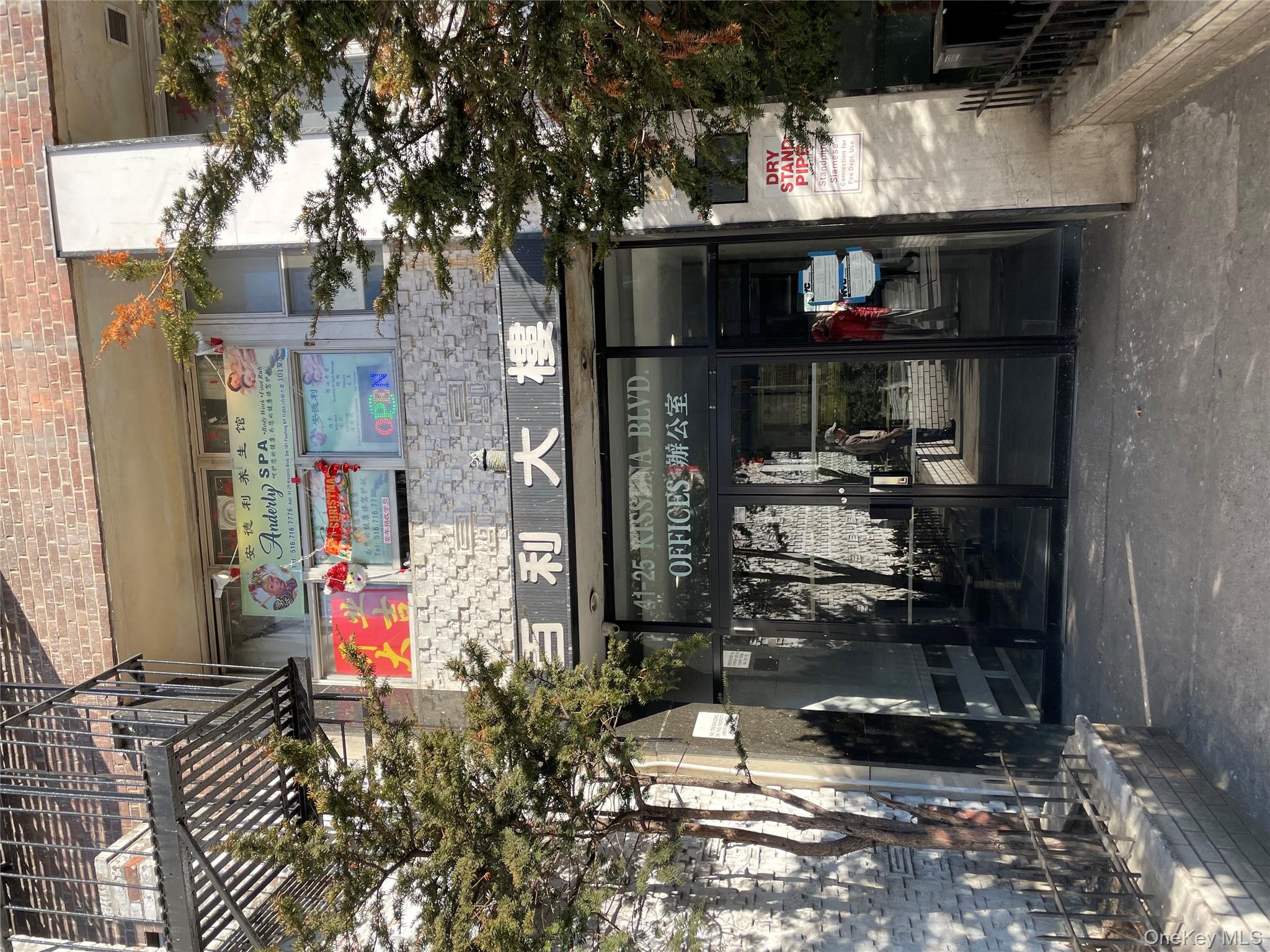 4125 Kissena Boulevard # PR108, Flushing, NY 11355