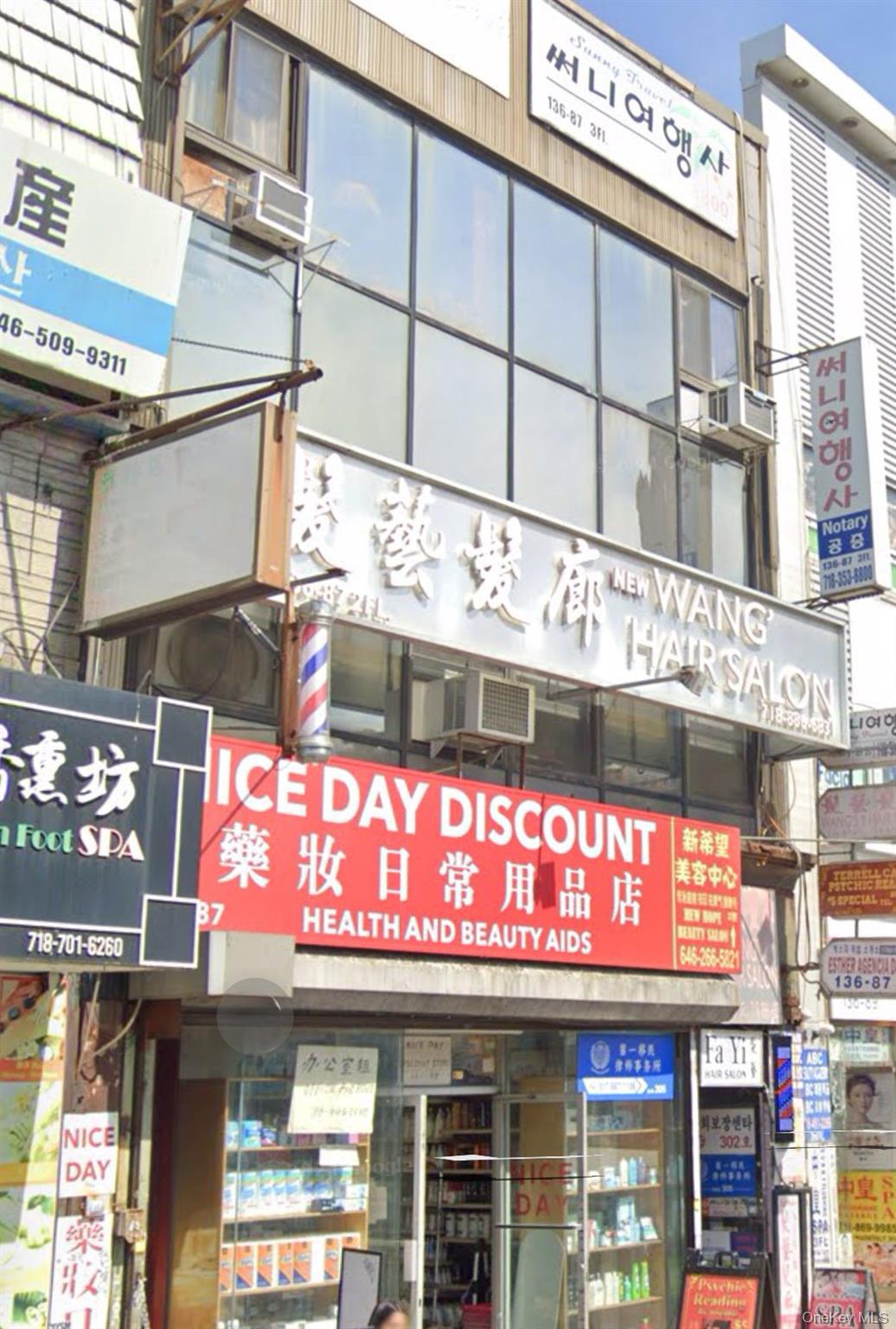 136-87 Roosevelt Avenue # 301, Flushing, NY 11354