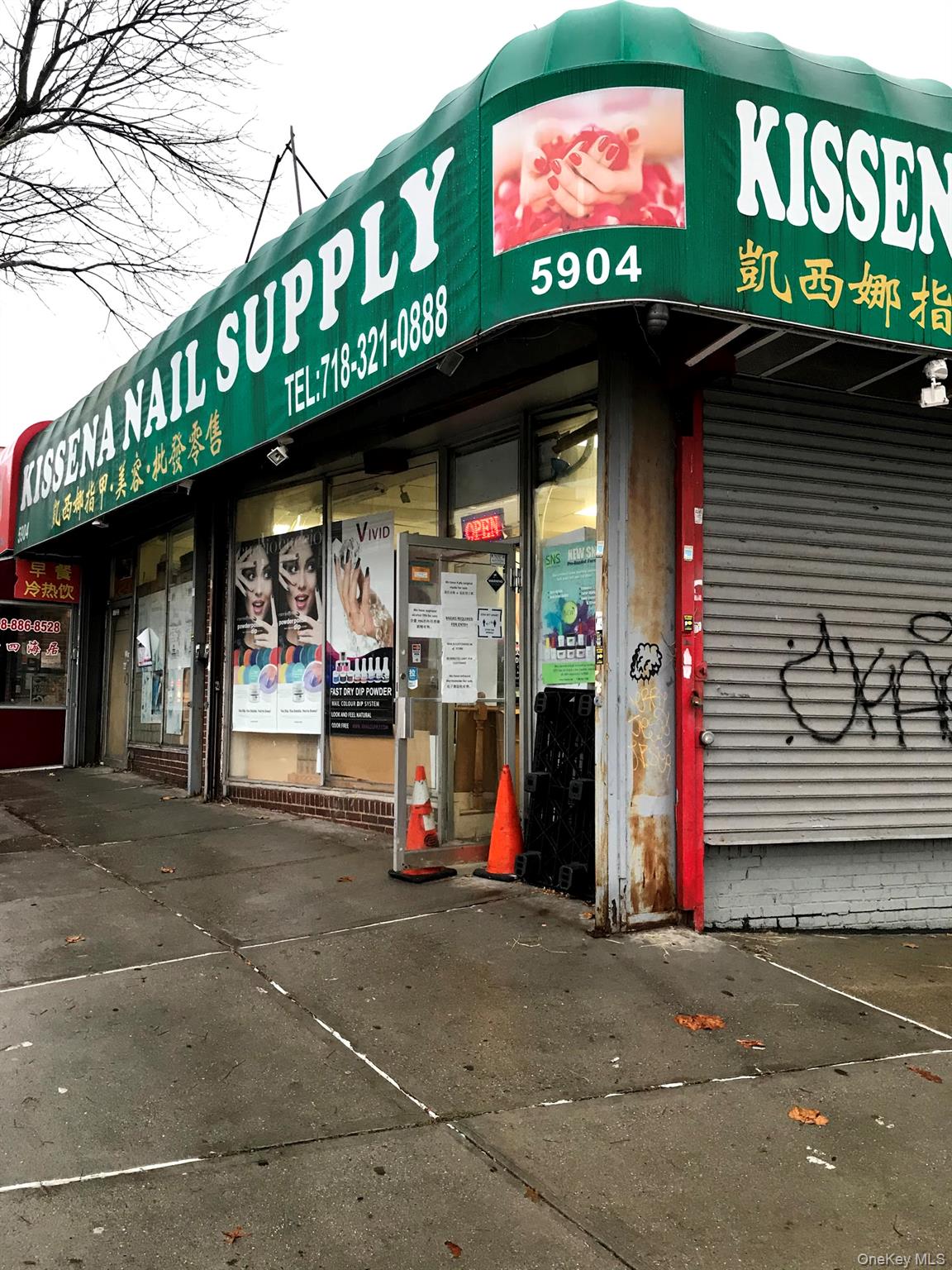 5904 Kissena Boulevard, Flushing, NY 11355