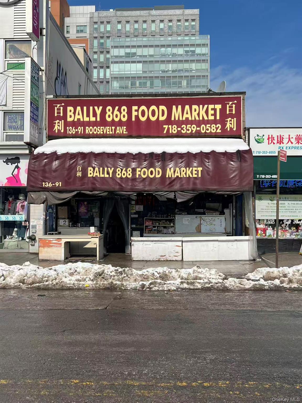 13691 Roosevelt Avenue # 1st FL, Flushing, NY 11354