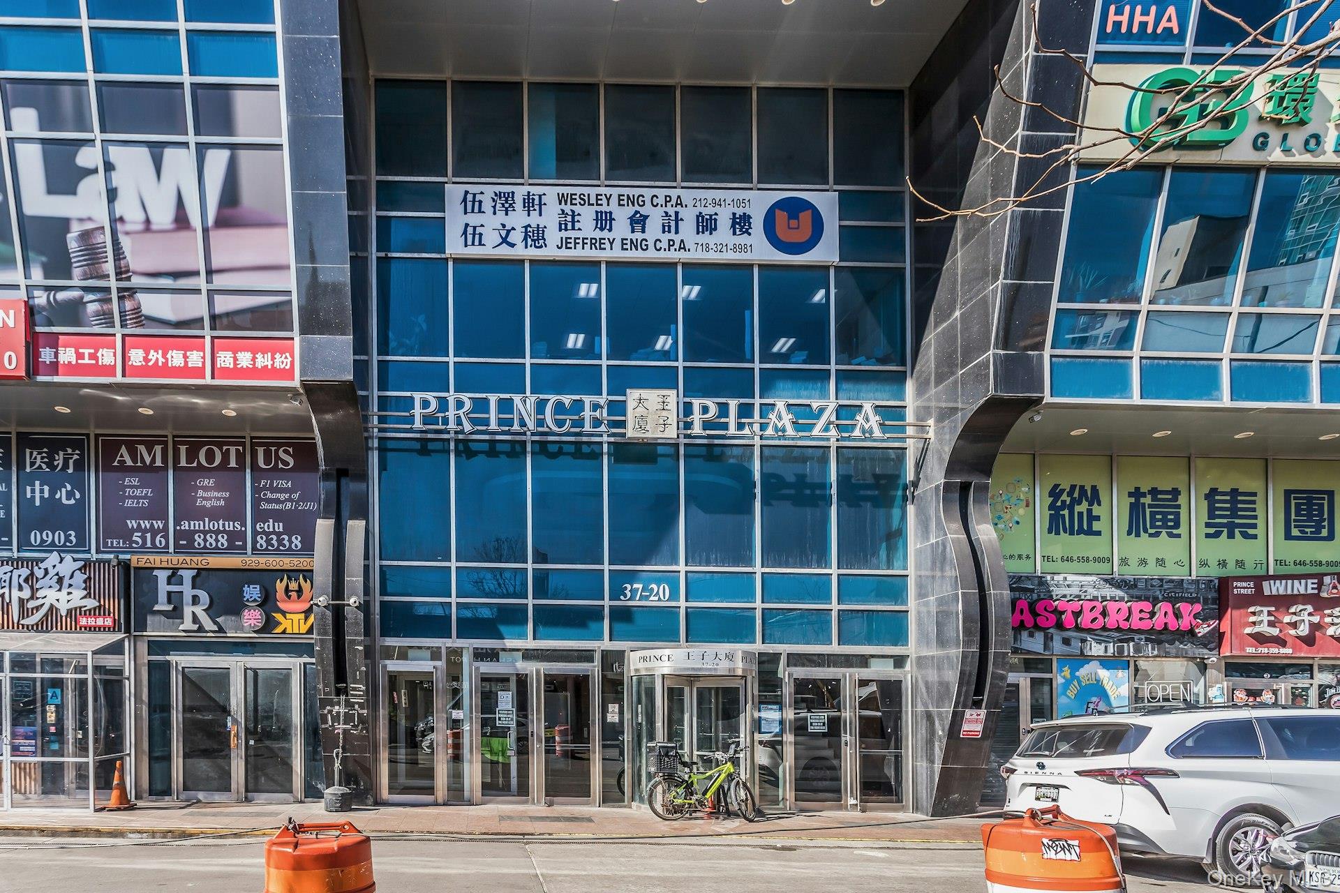 37-20 Prince Street # 10D, Flushing, NY 11354