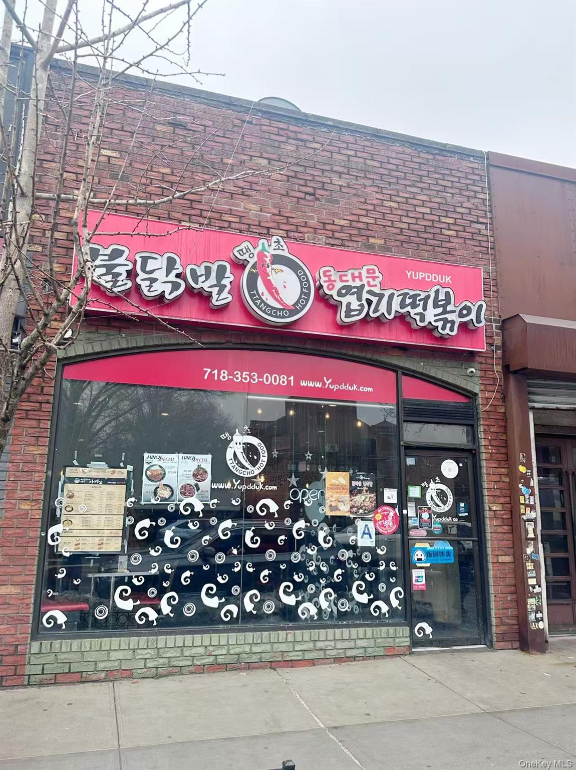 157-22 NORTHERN Boulevard, Flushing, NY 11354