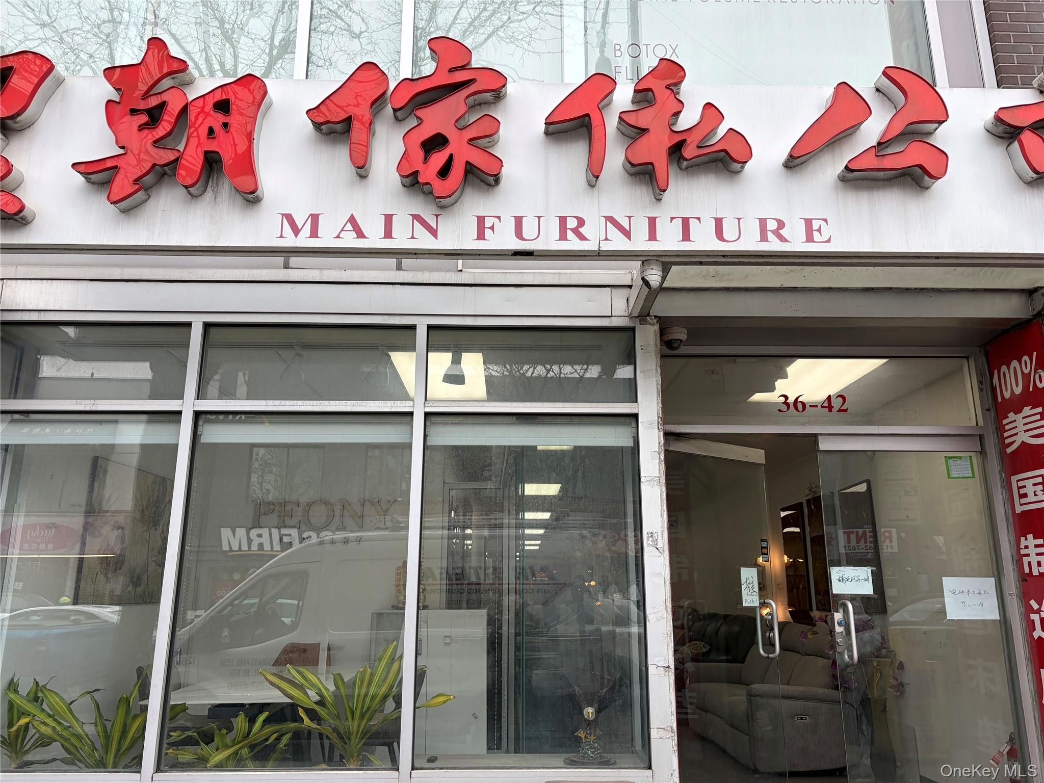 36-42 Main Street # 4FL, Flushing, NY 11354