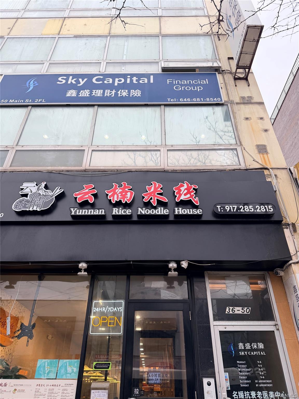 36-50 Main Street # 3rd FL, Flushing, NY 11354